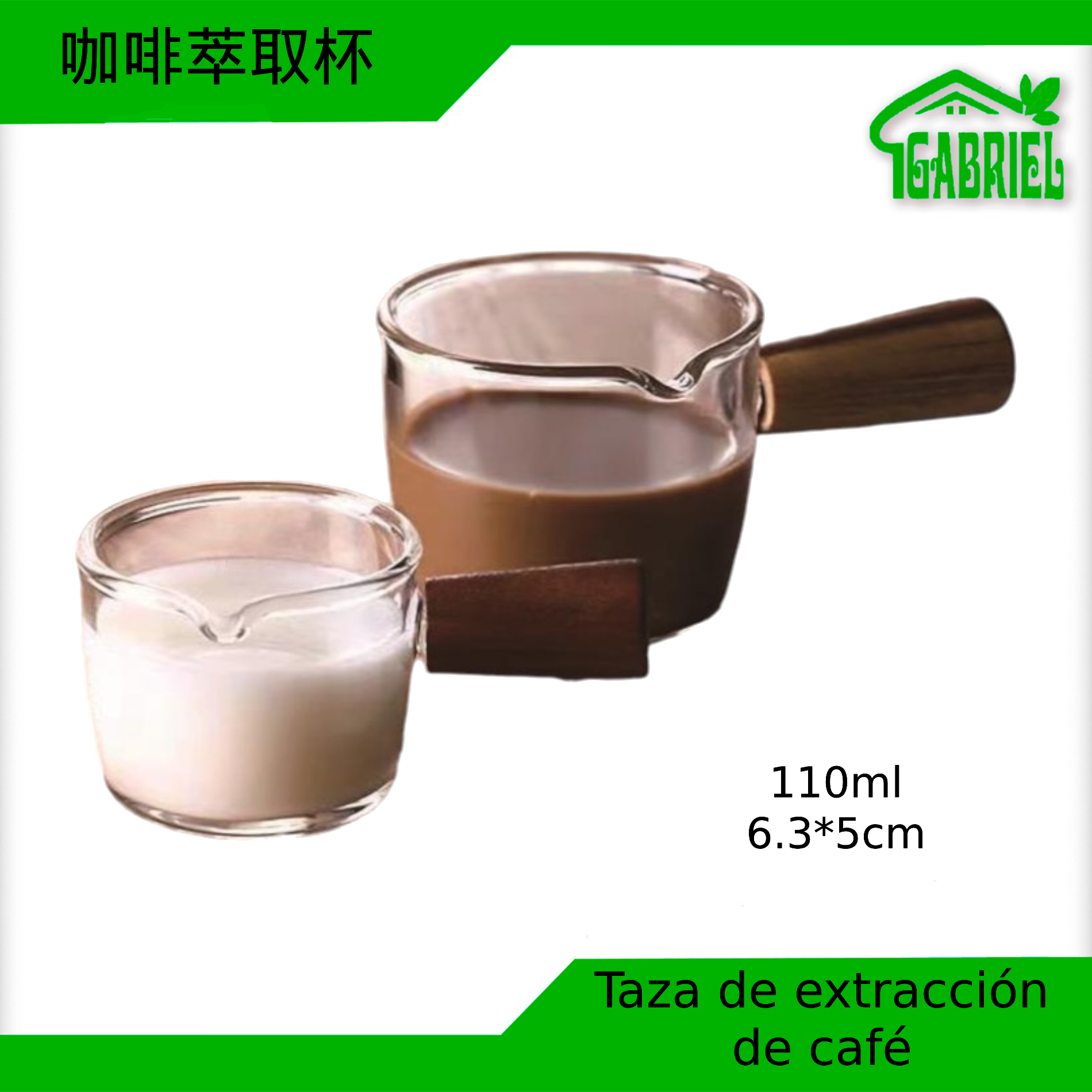 Taza de Extracción de Café 110ml 6.3×5 cm