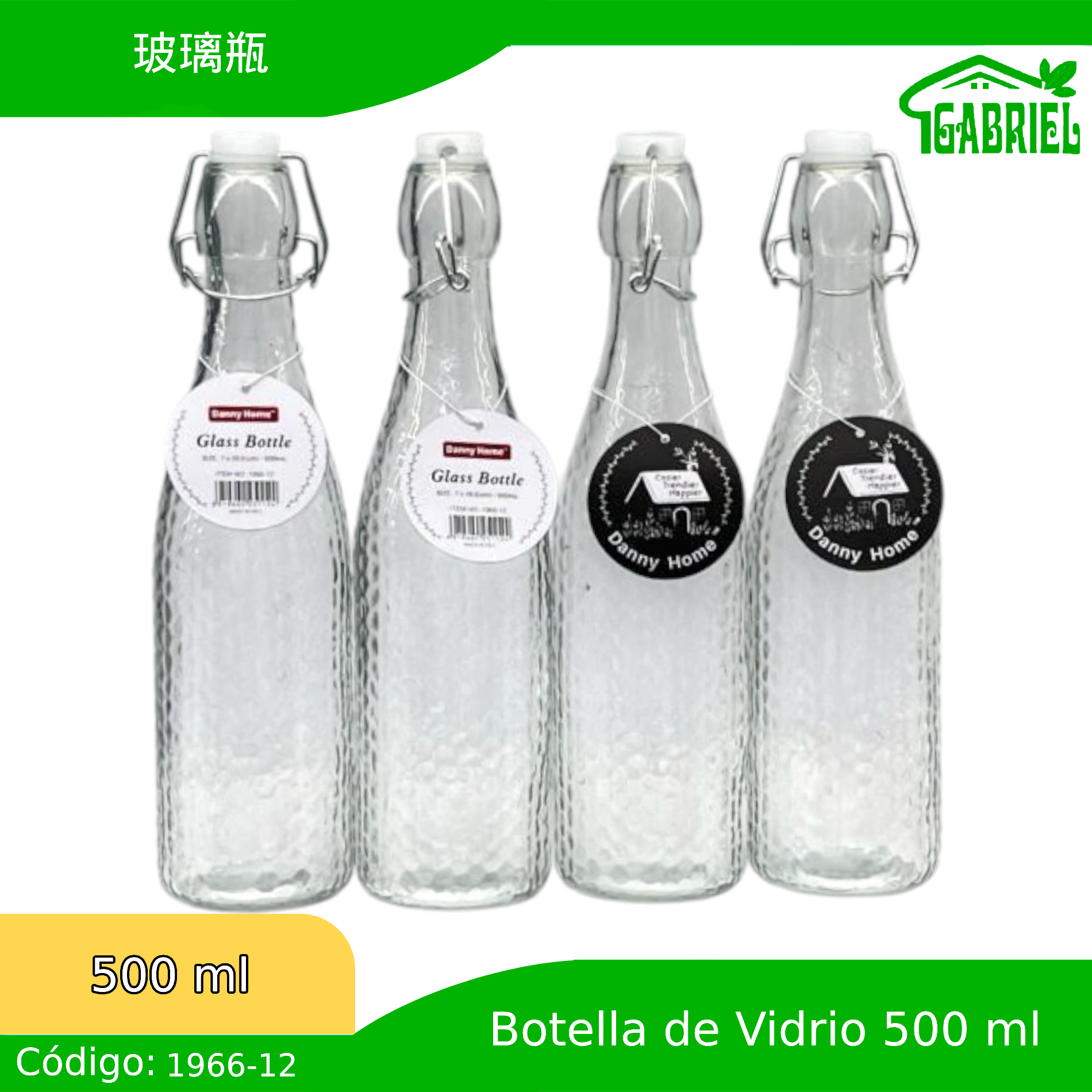 500 ml/玻璃瓶/Tarro de vidrio