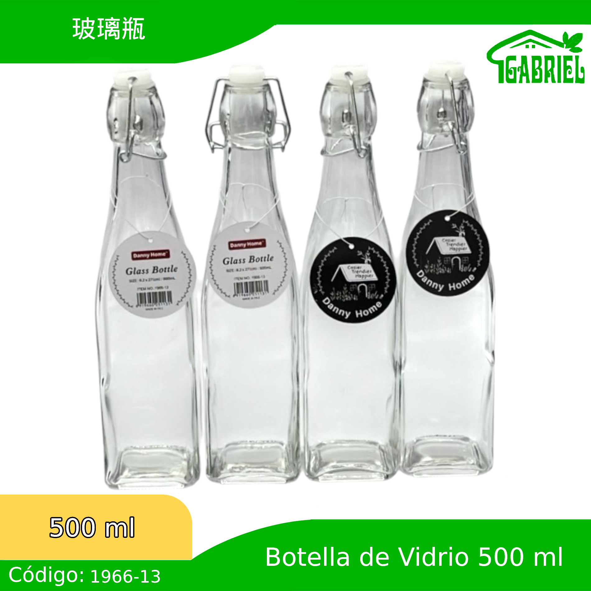 500 ml/玻璃瓶/Tarro de vidrio