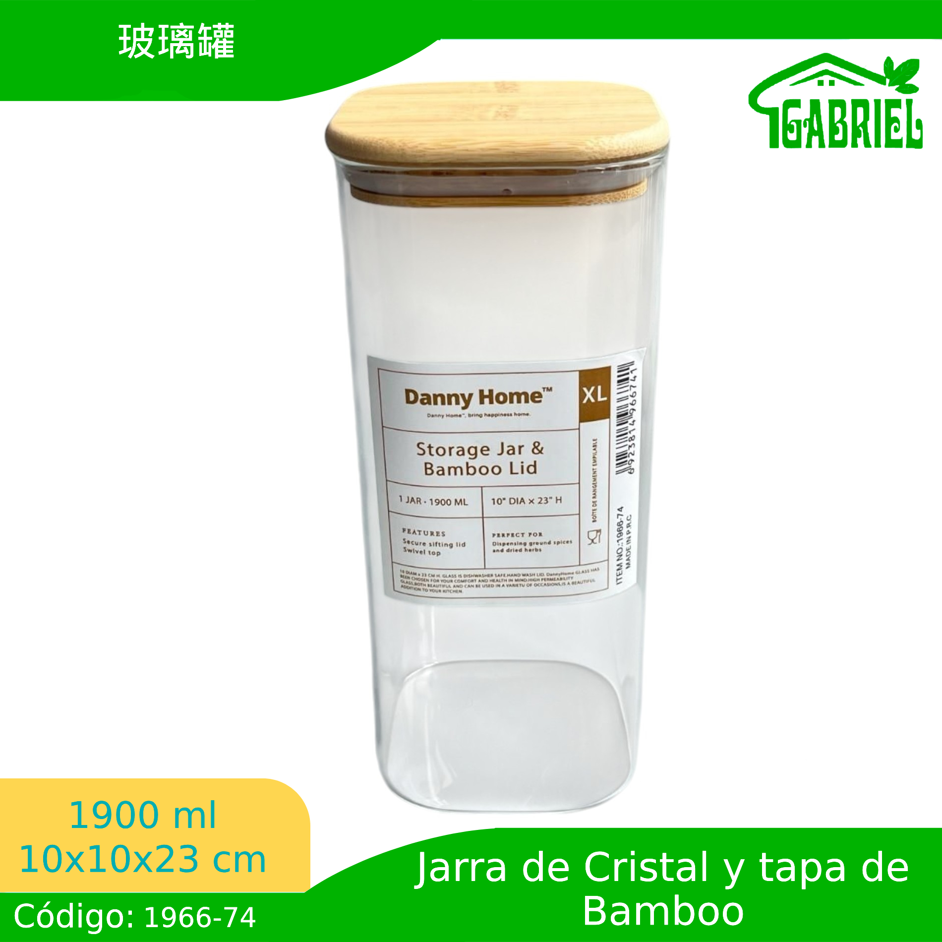 1900ml,10*10*23cm/玻璃罐/Tarro de cristal