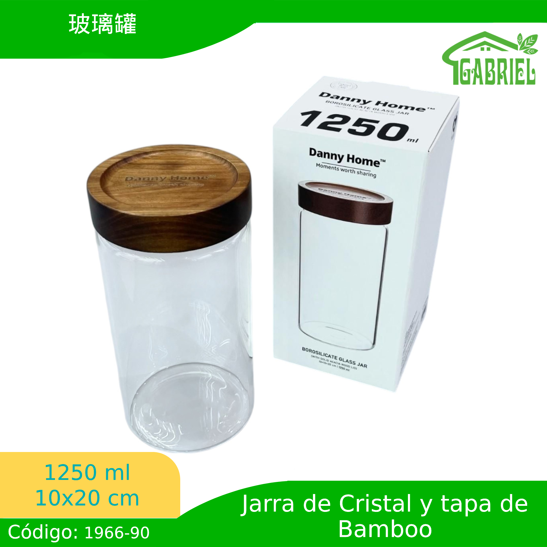 1250ml ,10*20cm/玻璃罐/Tarros de cristal