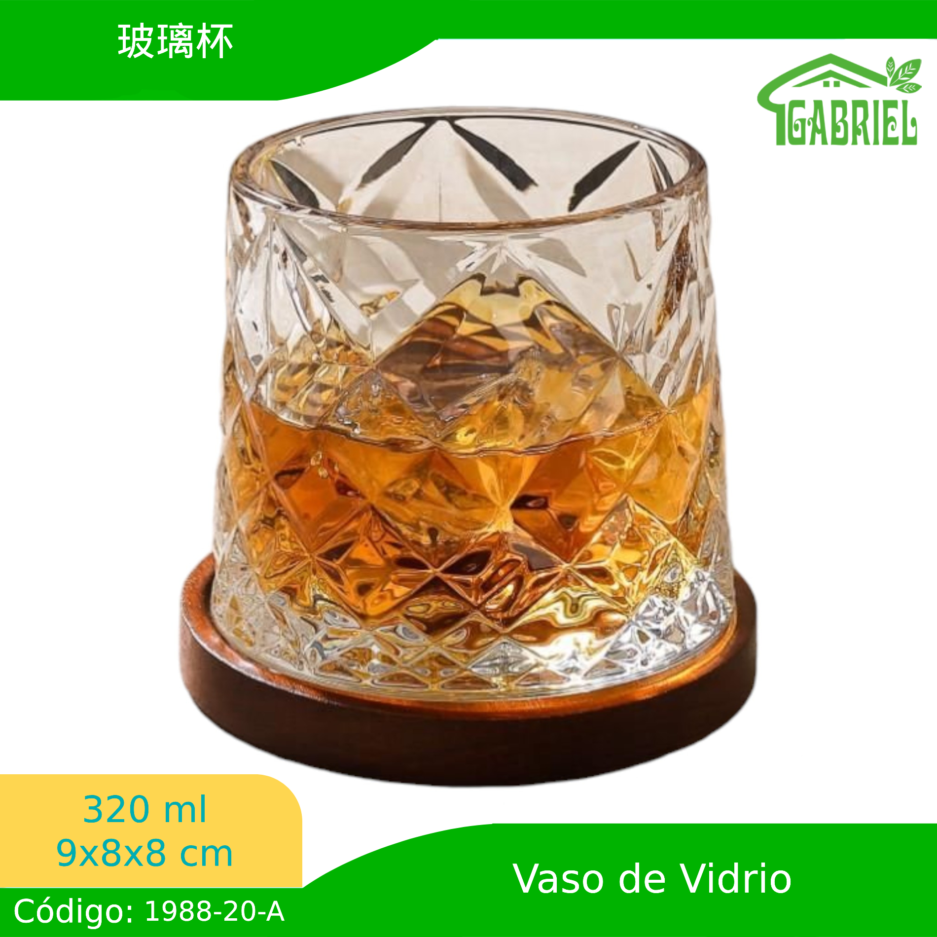 320ml ,9*8*8 cm/玻璃杯/Taza de vidrio