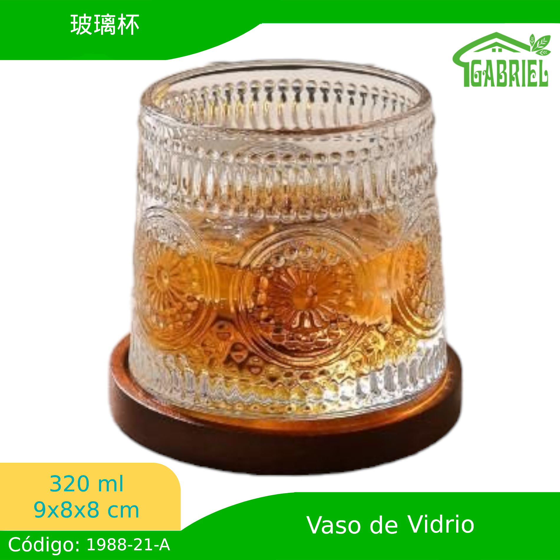 320ml ,9*8*8 cm/玻璃杯/Tazas de Vidrio