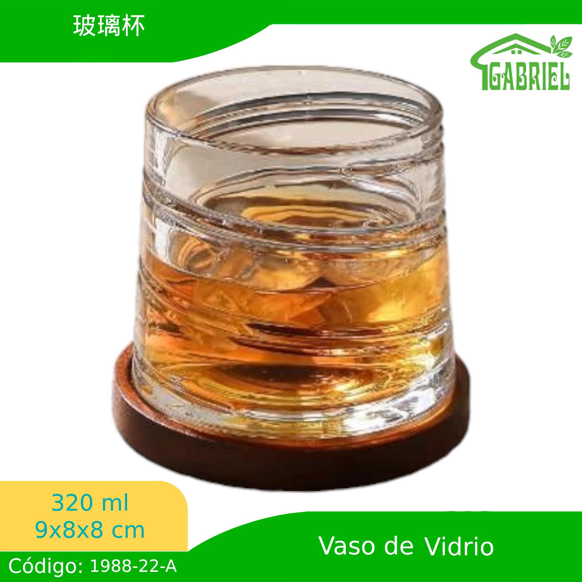 320ml ,9*8*8 cm/玻璃杯/Tazas de Vidrio