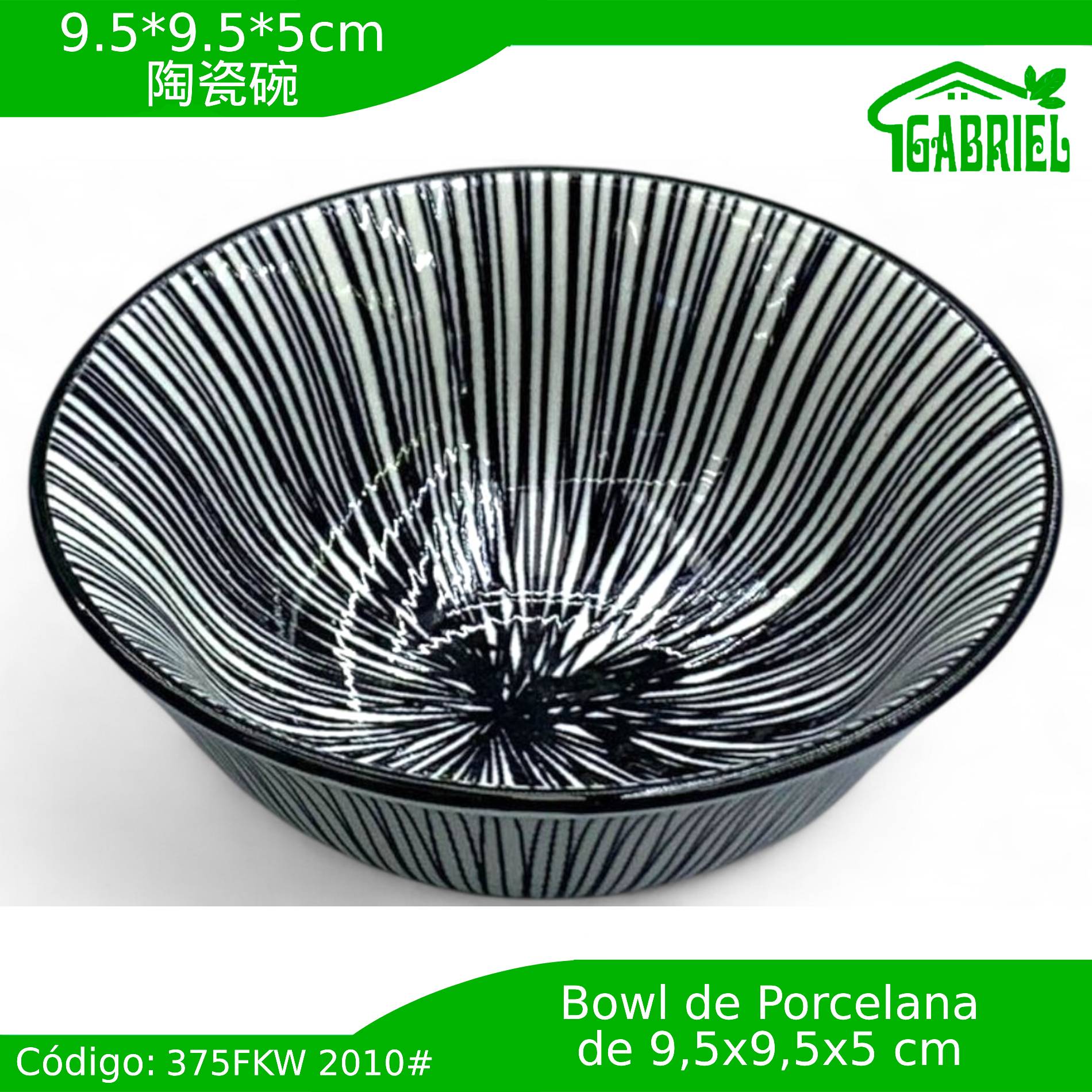 9.5*9.5*5 cm/陶瓷碗/Bol de cerámica