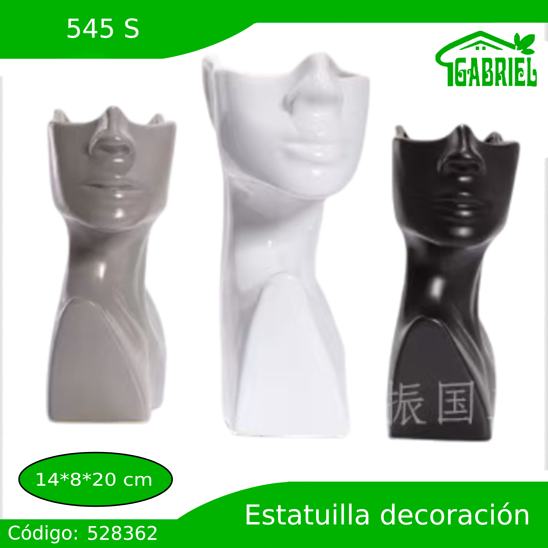 545 SS:14*8*20 DECORACIÓN