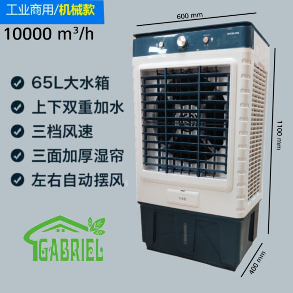 Enfriador de Aire Evaporativo 10000 mt³/h