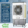 AirTitan 12000 – Enfriador Evaporativo Industrial