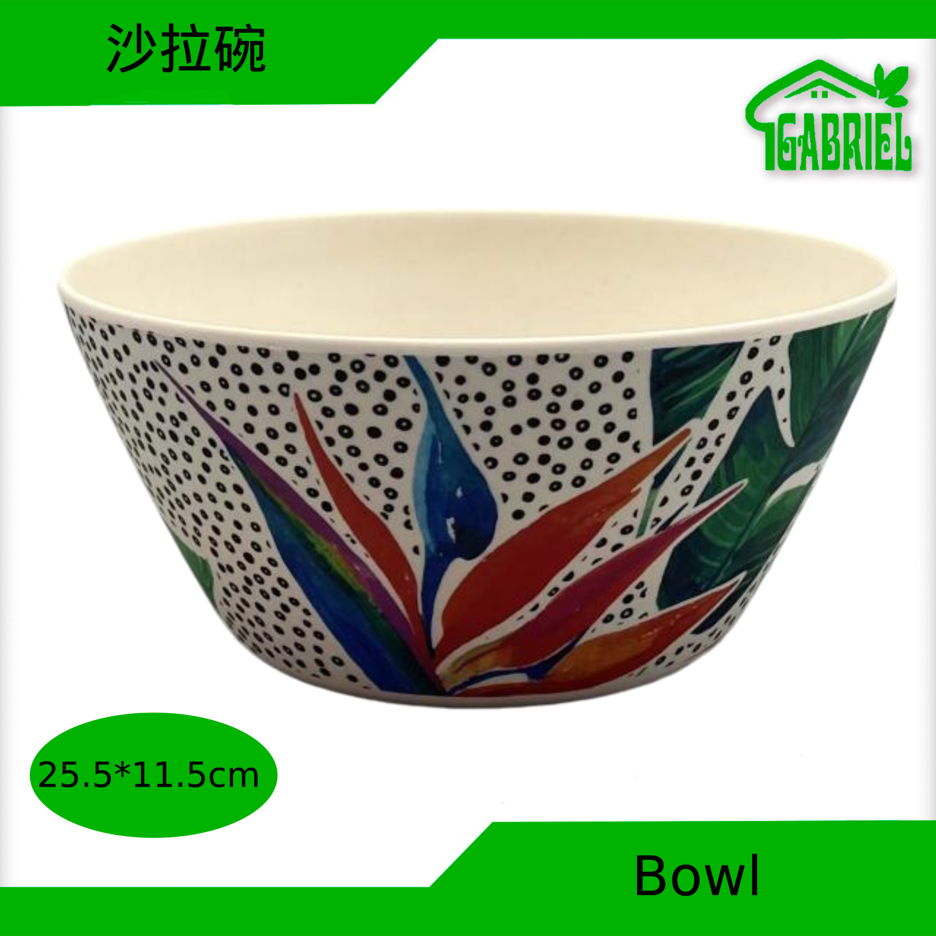 Bowl con Diseño 25,5x11x5 cm