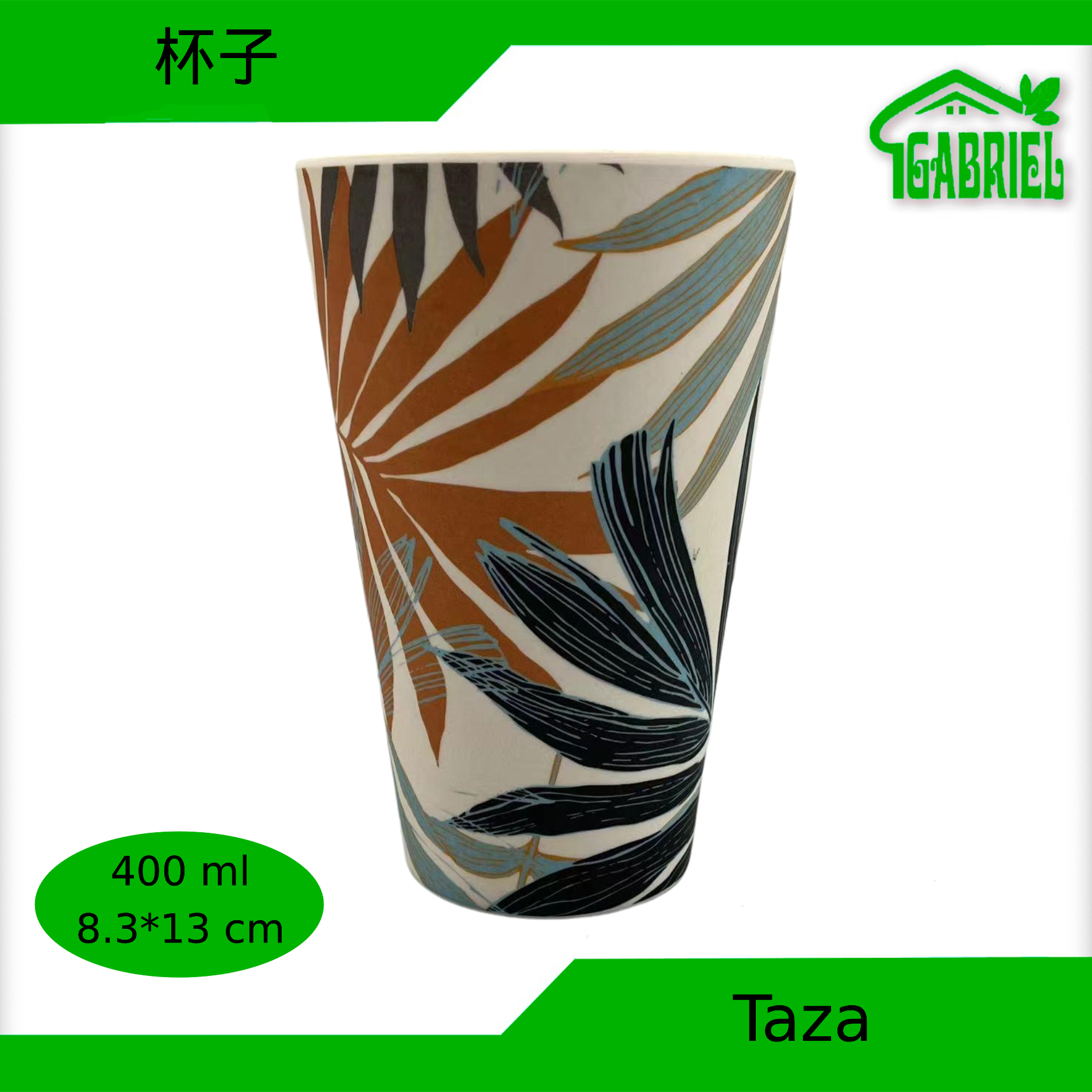 Taza de Cerámica con Diseño 400ml 8.3×13 cm