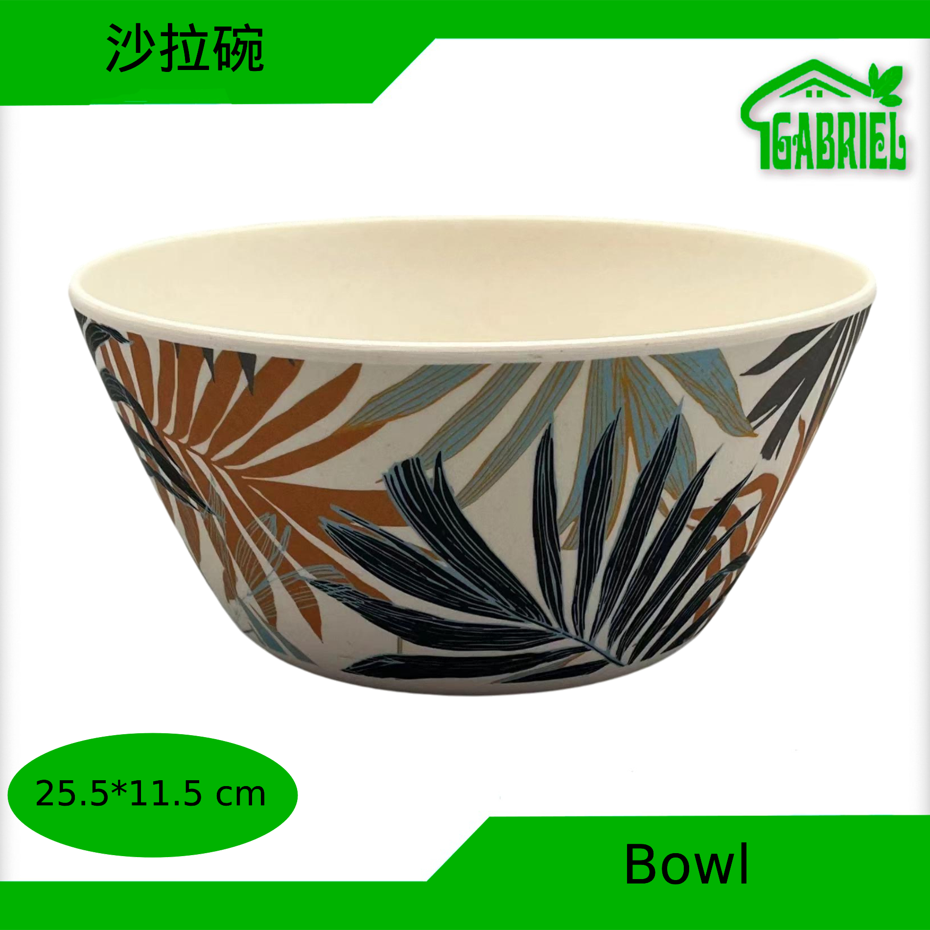 Bowl con Diseño 25×11 cm