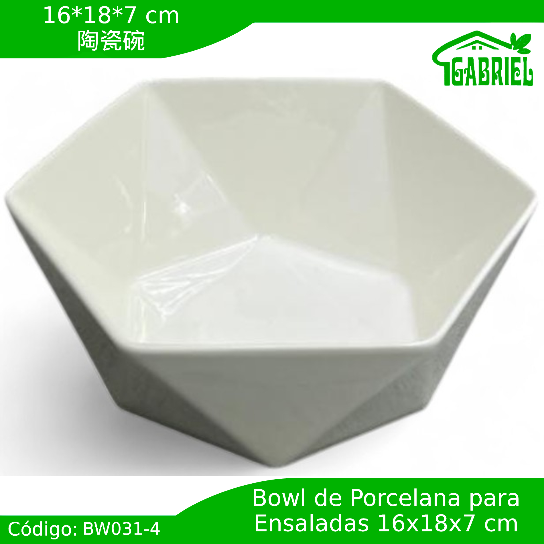 16*18*7 cm/陶瓷碗/Bol de cerámica