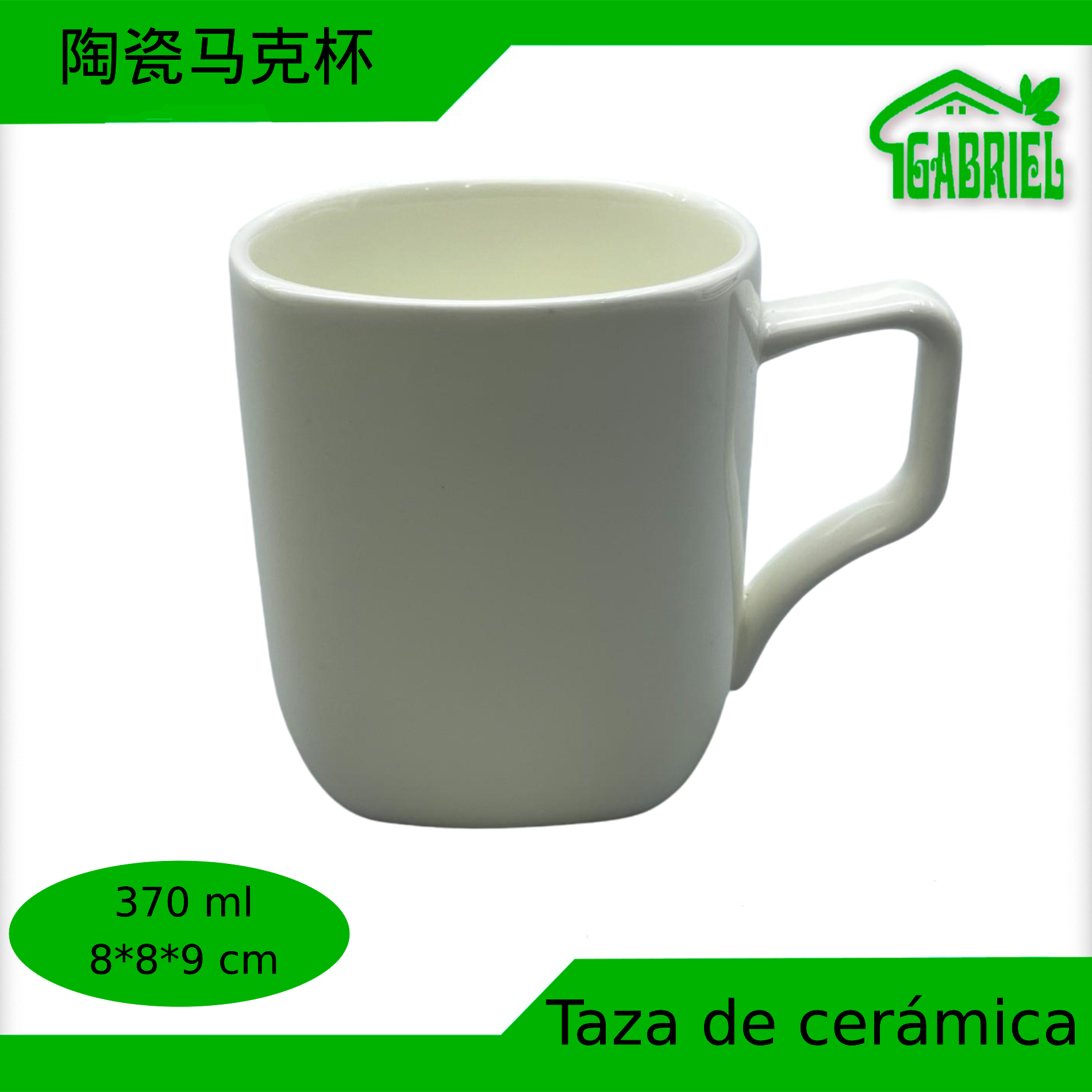 Taza de Cerámica 350ml 8x8x9 cm