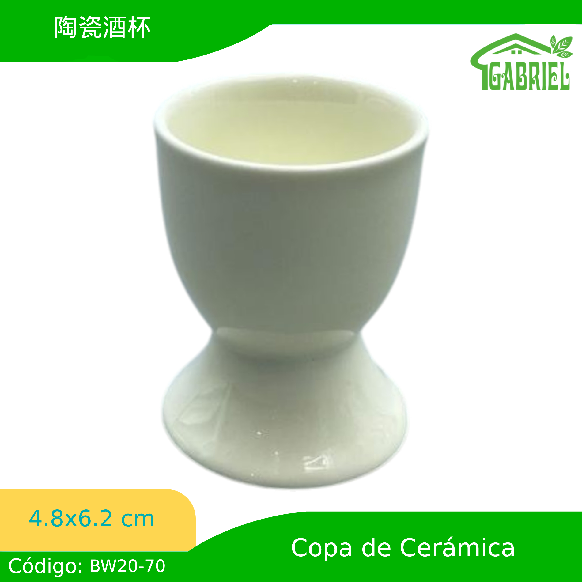 4.8*6.2cm/陶瓷酒杯/Taza