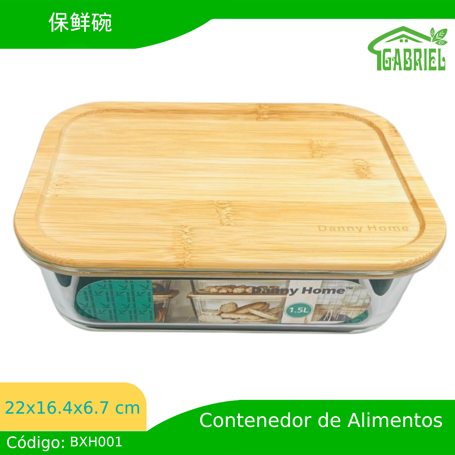 22*16.4*6.7 cm/保鲜碗/Contenedor de alimentos