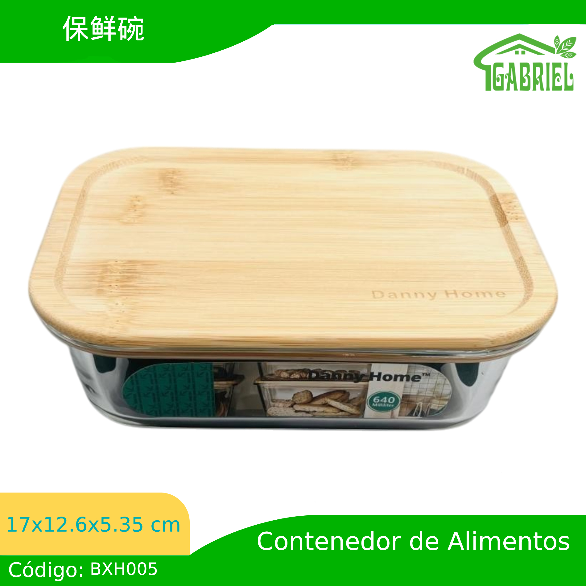 17*12.6*5.35cm/保鲜碗/Contenedor de alimentos