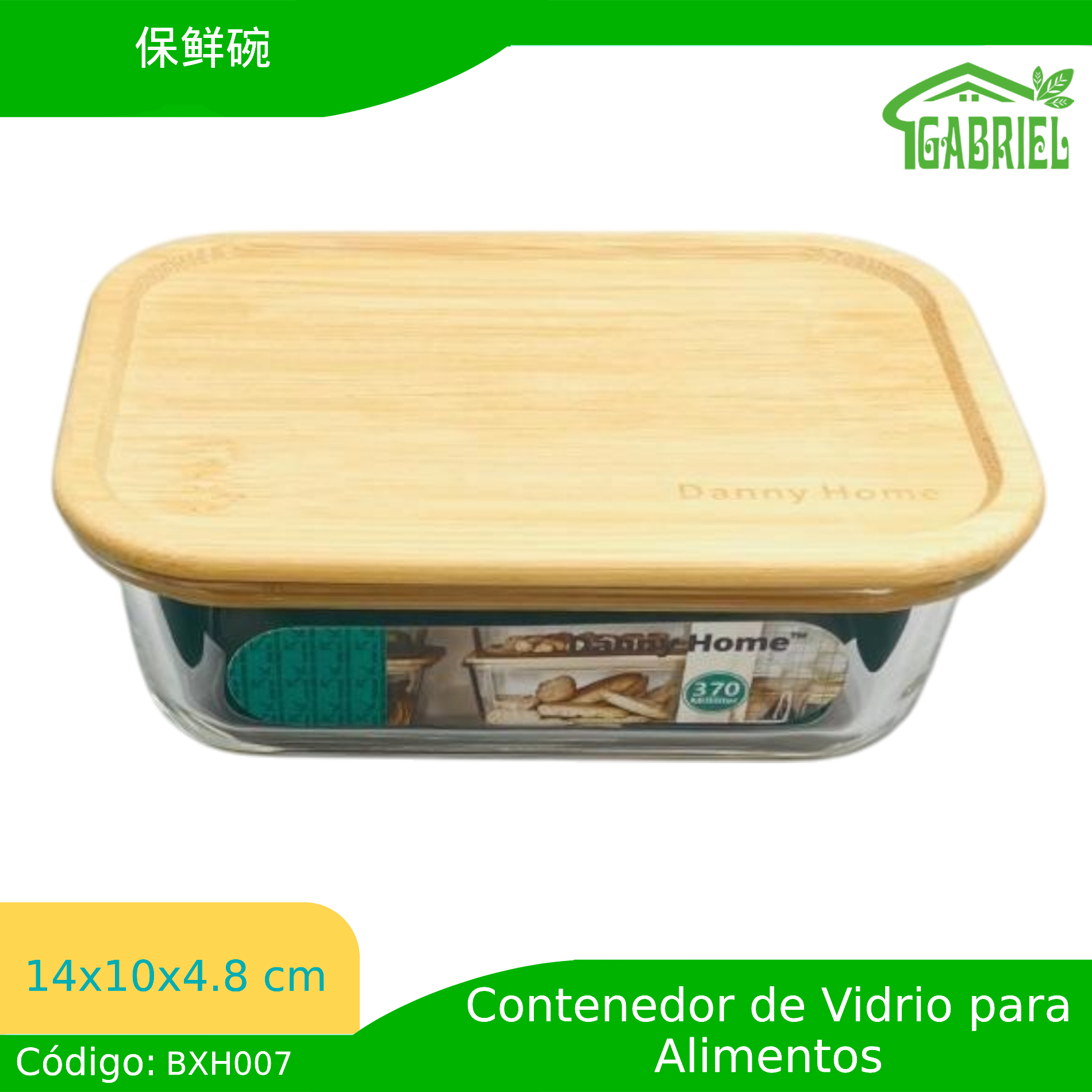 14.5*10.5*4.8cm/保鲜碗/Contenedor de alimentos