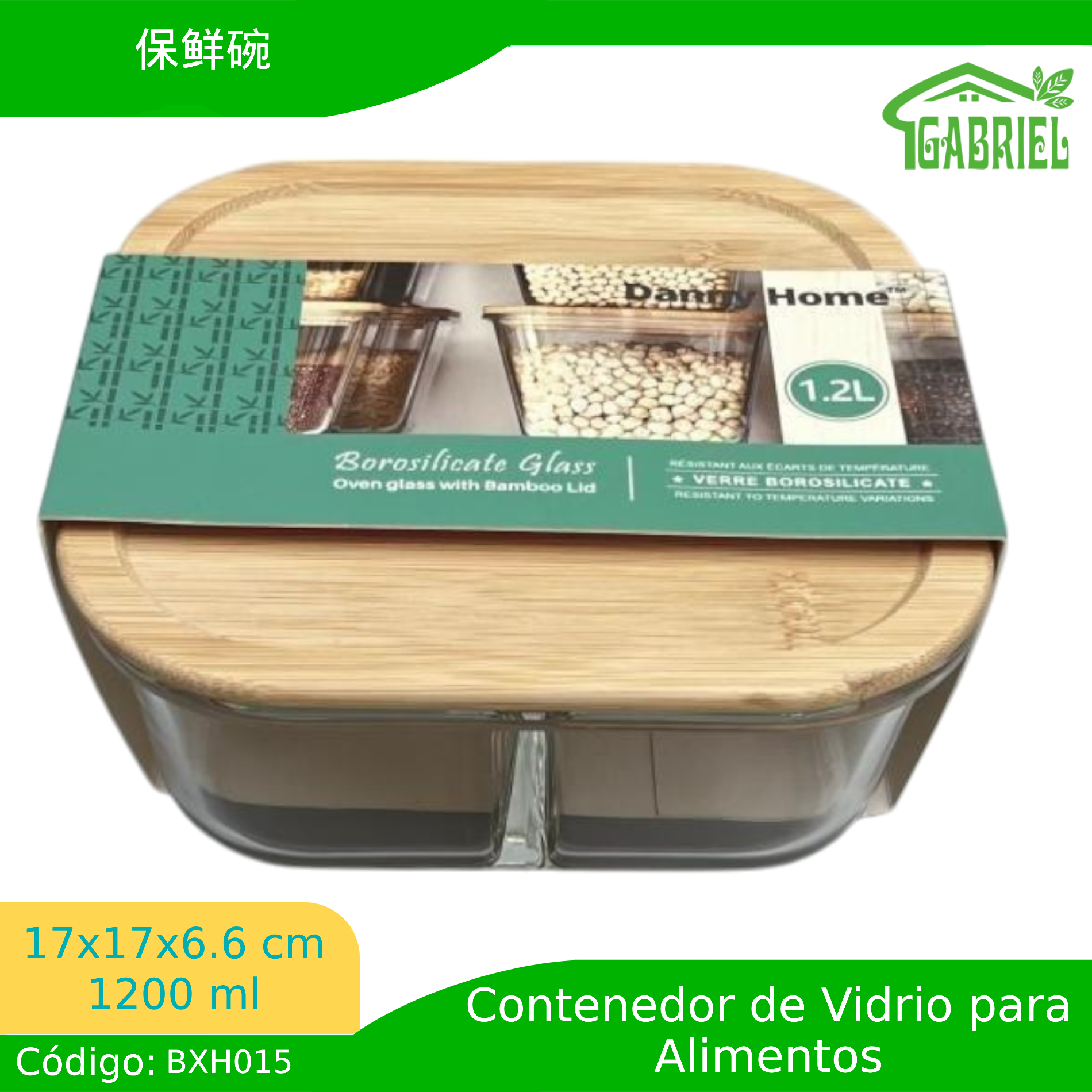 17.5*17.5*6.6cm/保鲜碗/Contenedor de alimentos