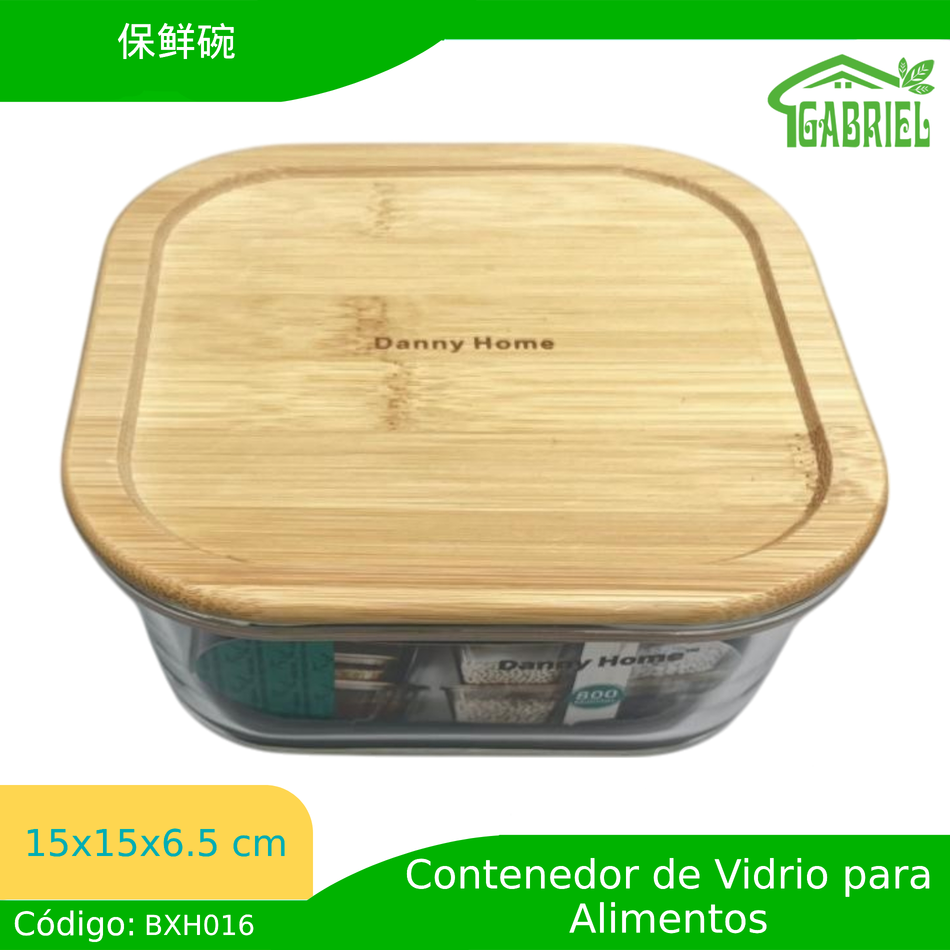 15.2*15.2*6.5 cm/保鲜碗/Contenedor de alimentos