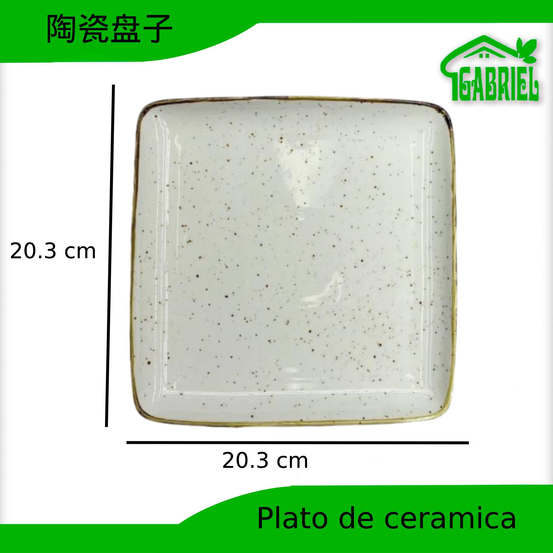 Plato de Cerámica 20.3×20.3×2 cm