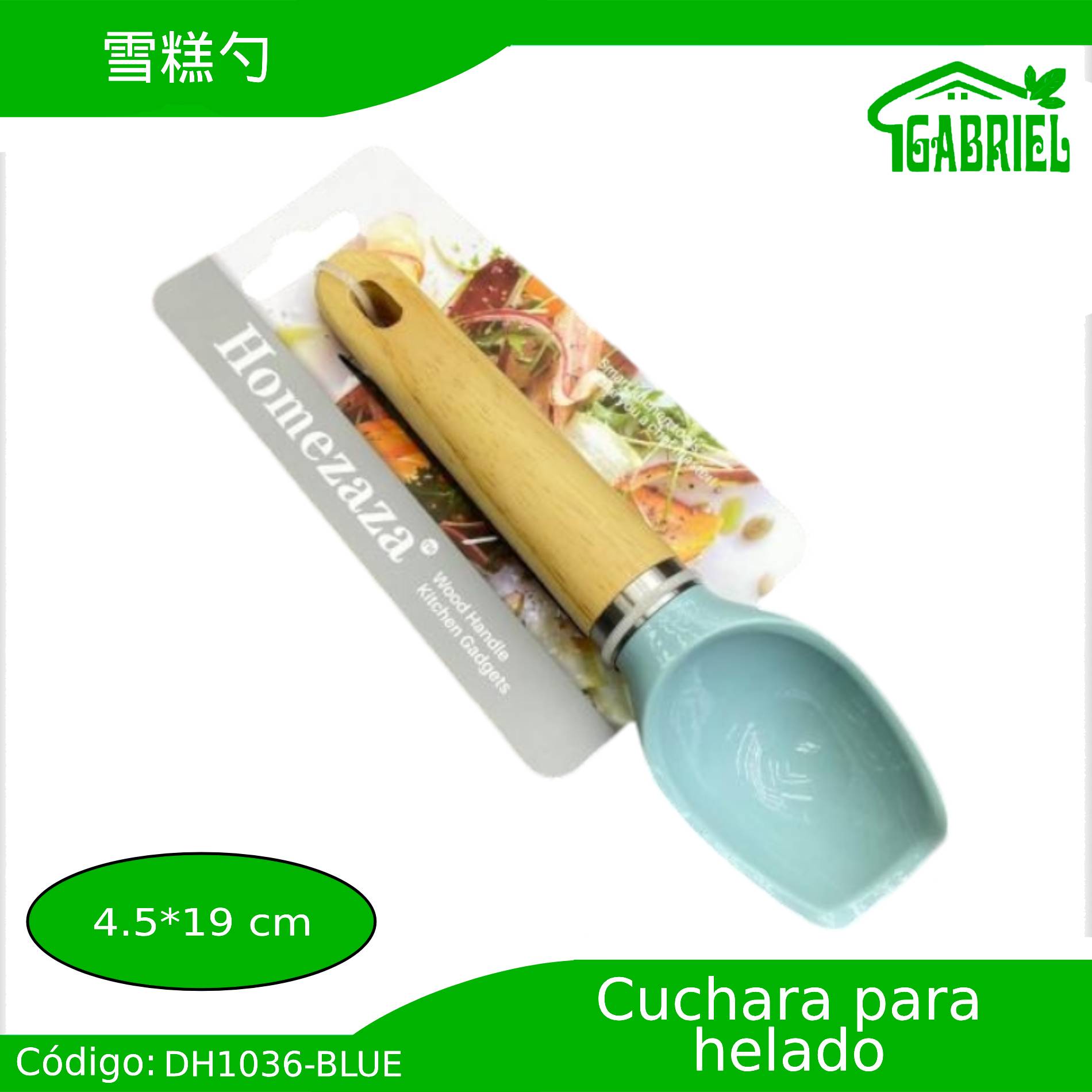 Cuchara para Helados 4.5×19 cm