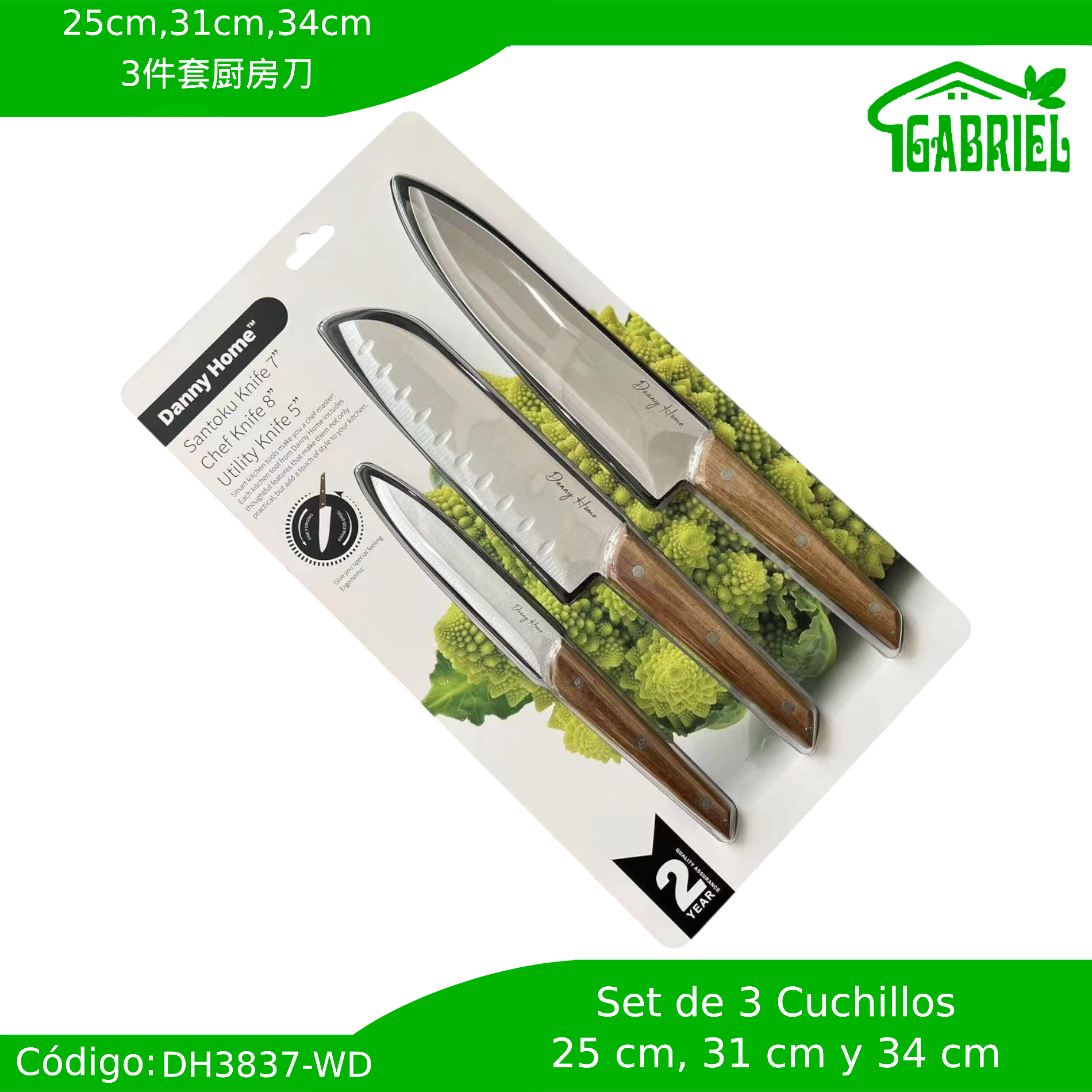 25.5 cm,31.7 cm,34.3cm,3件套厨房刀/Juego de cuchillos de cocina de 3 piezas