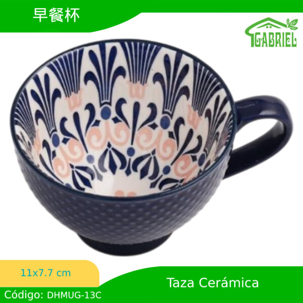 11*7.7 cm/早餐杯/Taza de cerámica