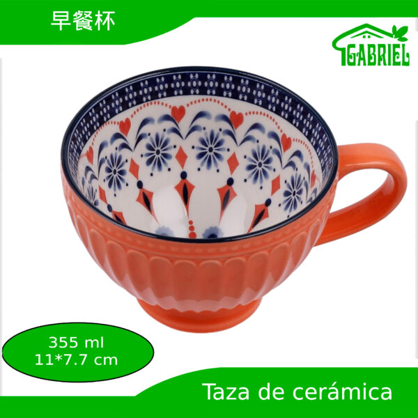 Taza de Cerámica con Diseño interior 11x7.7 cm 355 ml