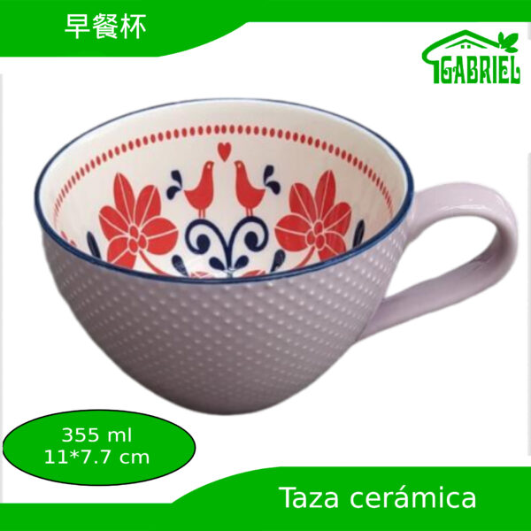 Taza de Cerámica con Diseño interior 11x7.7 cm 355 ml