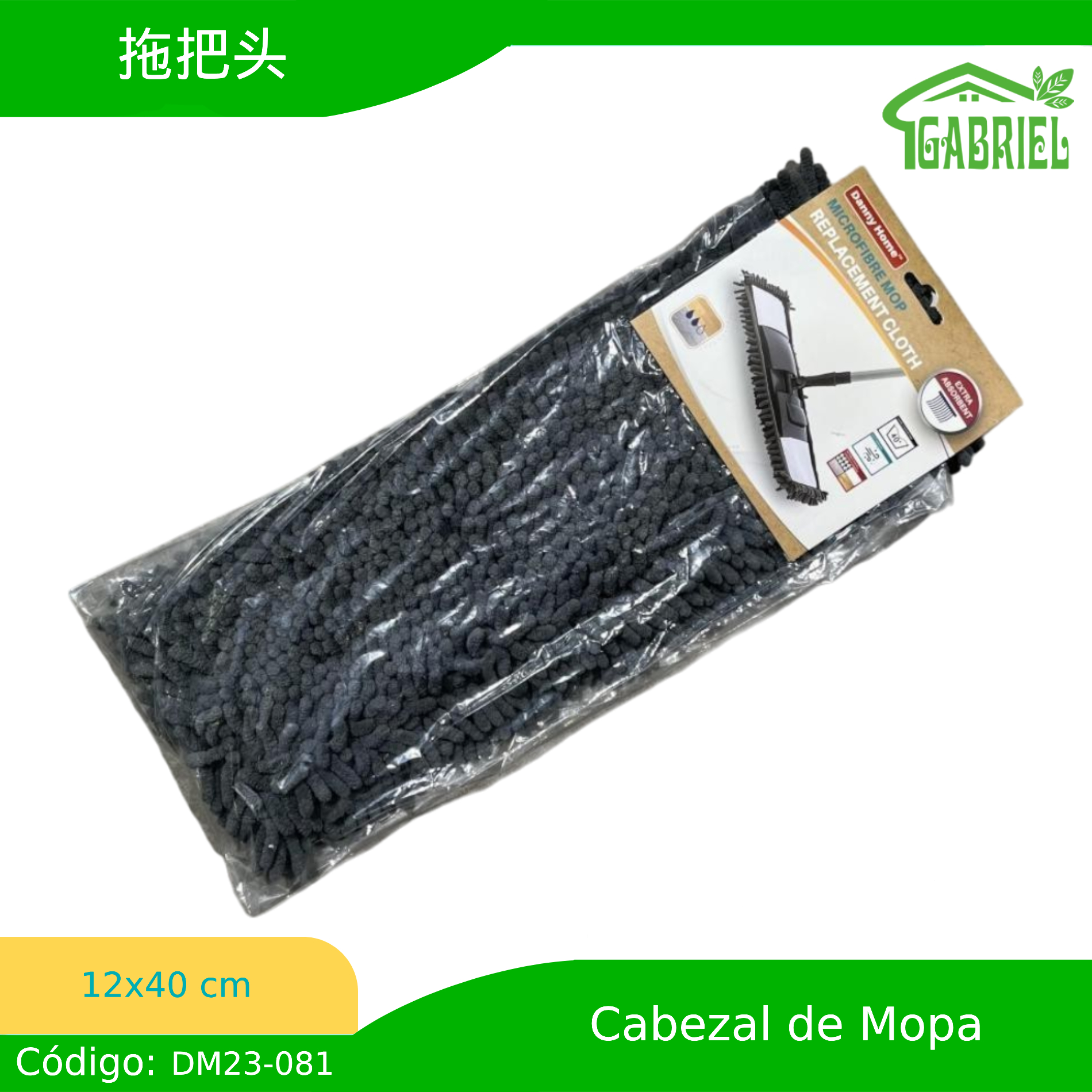 12*40 cm/拖把头/Cabezal de la mopa