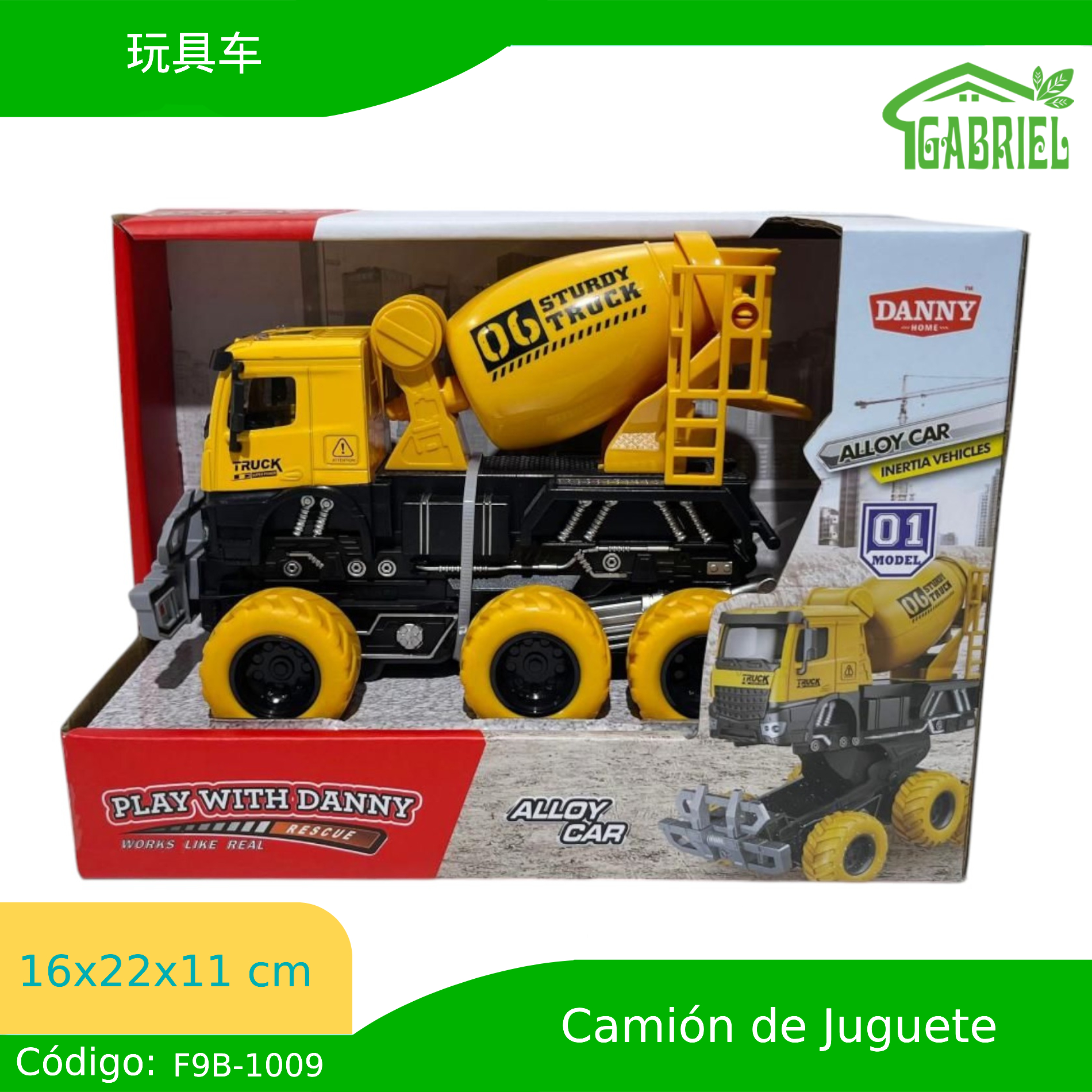 16*22.5*11 cm/玩具车/coche de juguete