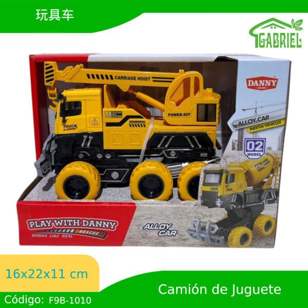 16*22.5*11 cm/玩具车/coche de juguete