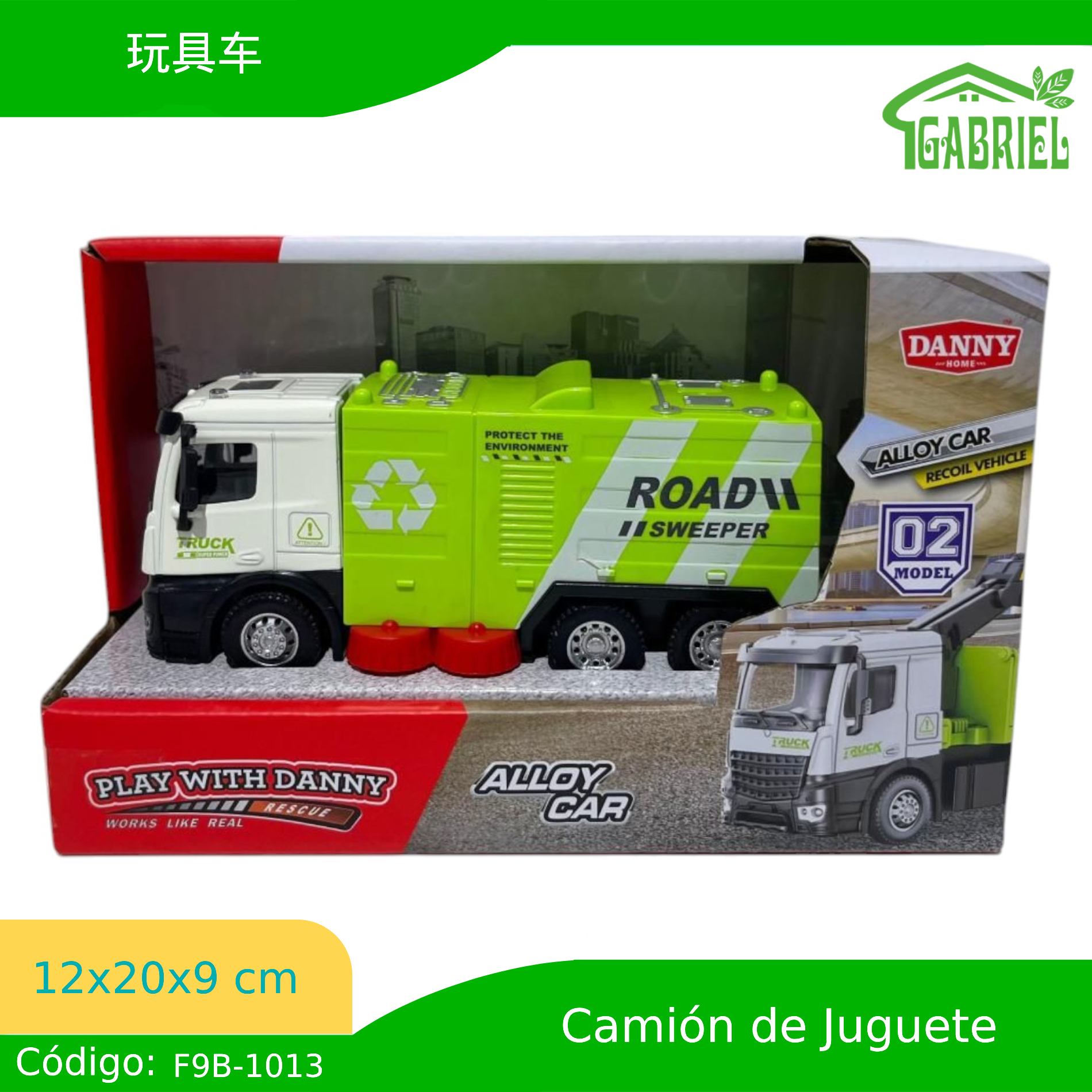 12.5*20.5*9.5 cm/玩具车/coche de juguete