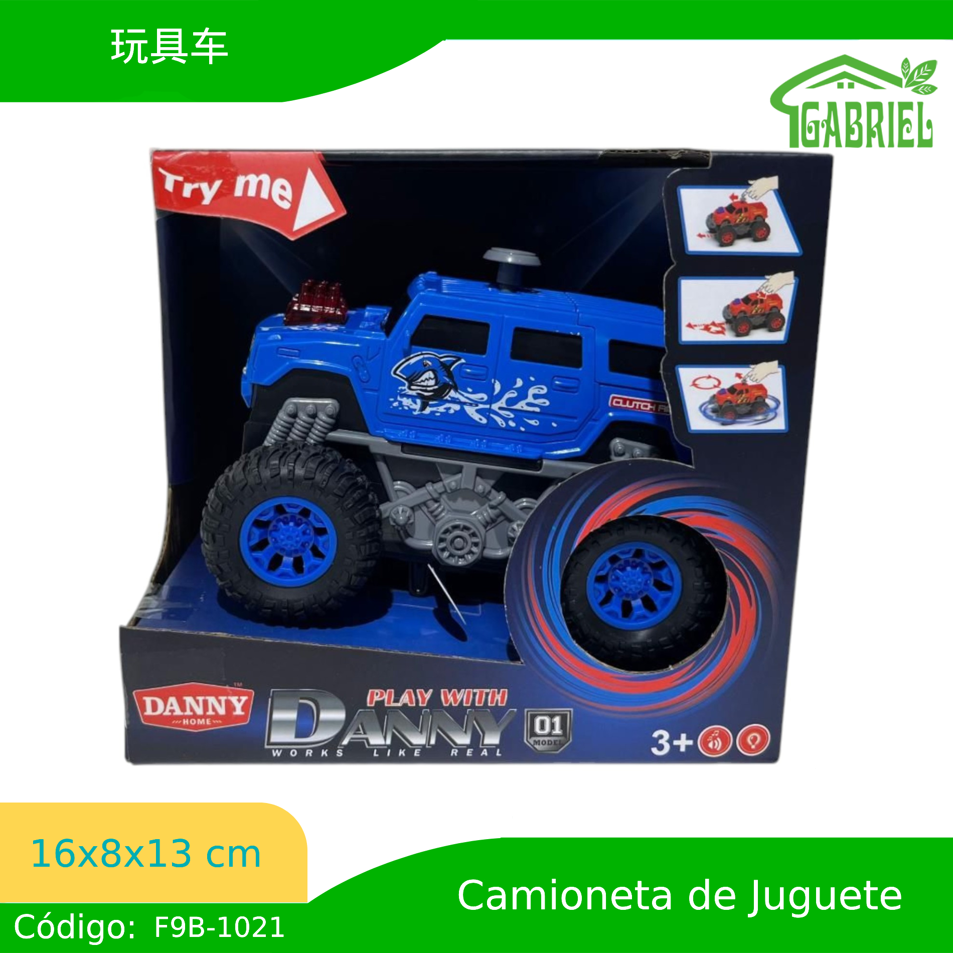 16.5*8.5*13 cm/玩具车/coche de juguete