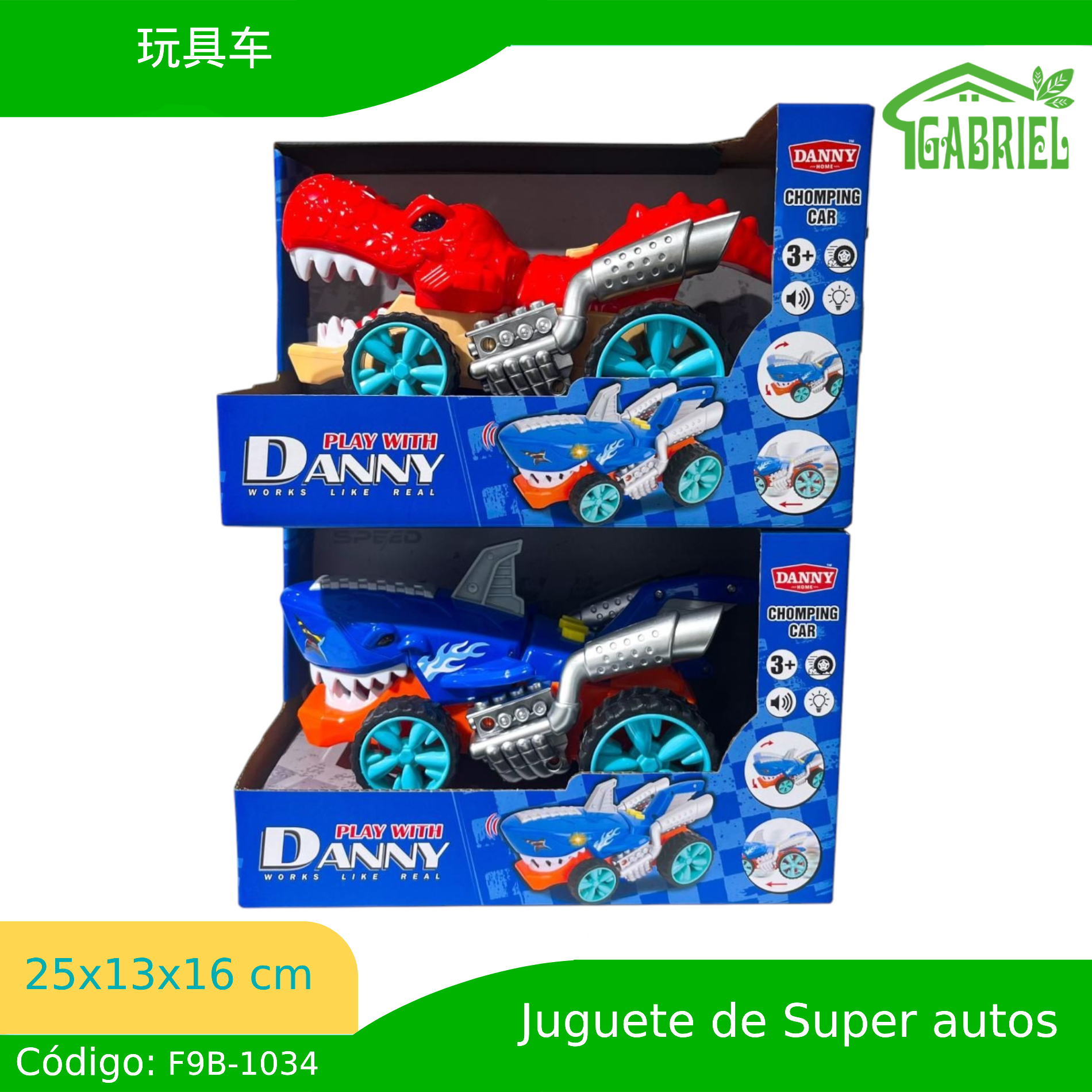 25*13*16 cm/玩具车/coche de juguete