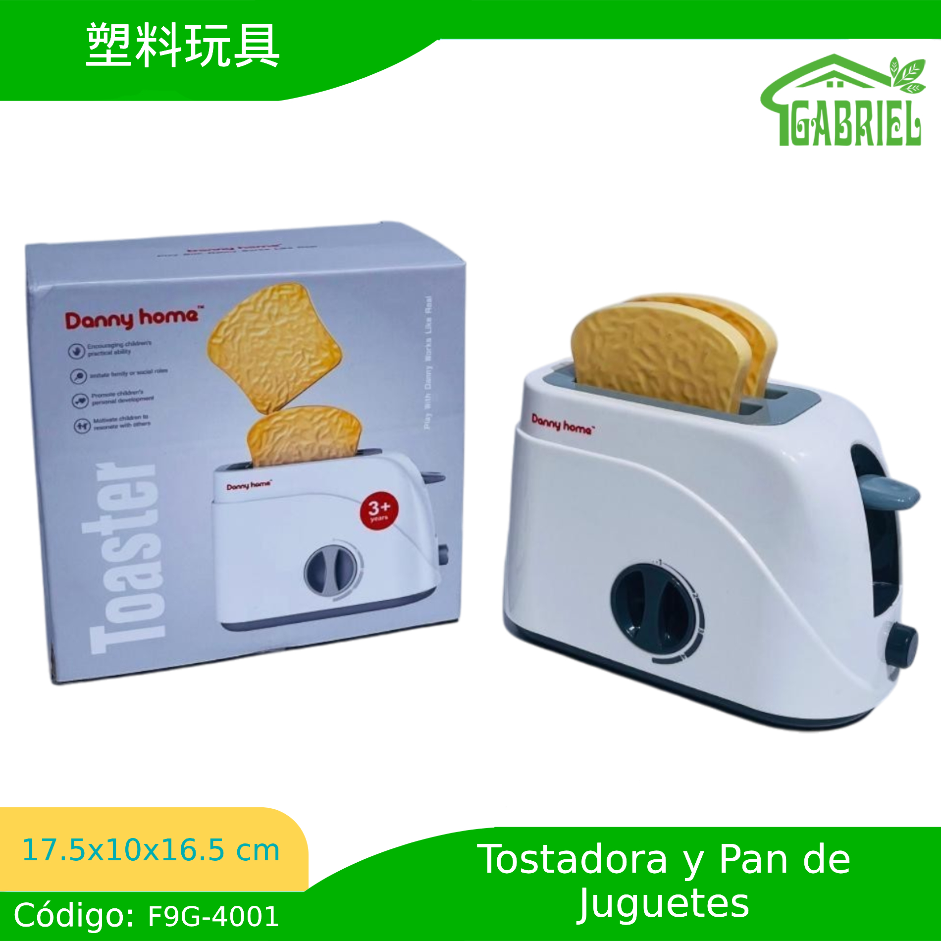 17.5*10*16.5/塑料玩具/Juguete de plástico