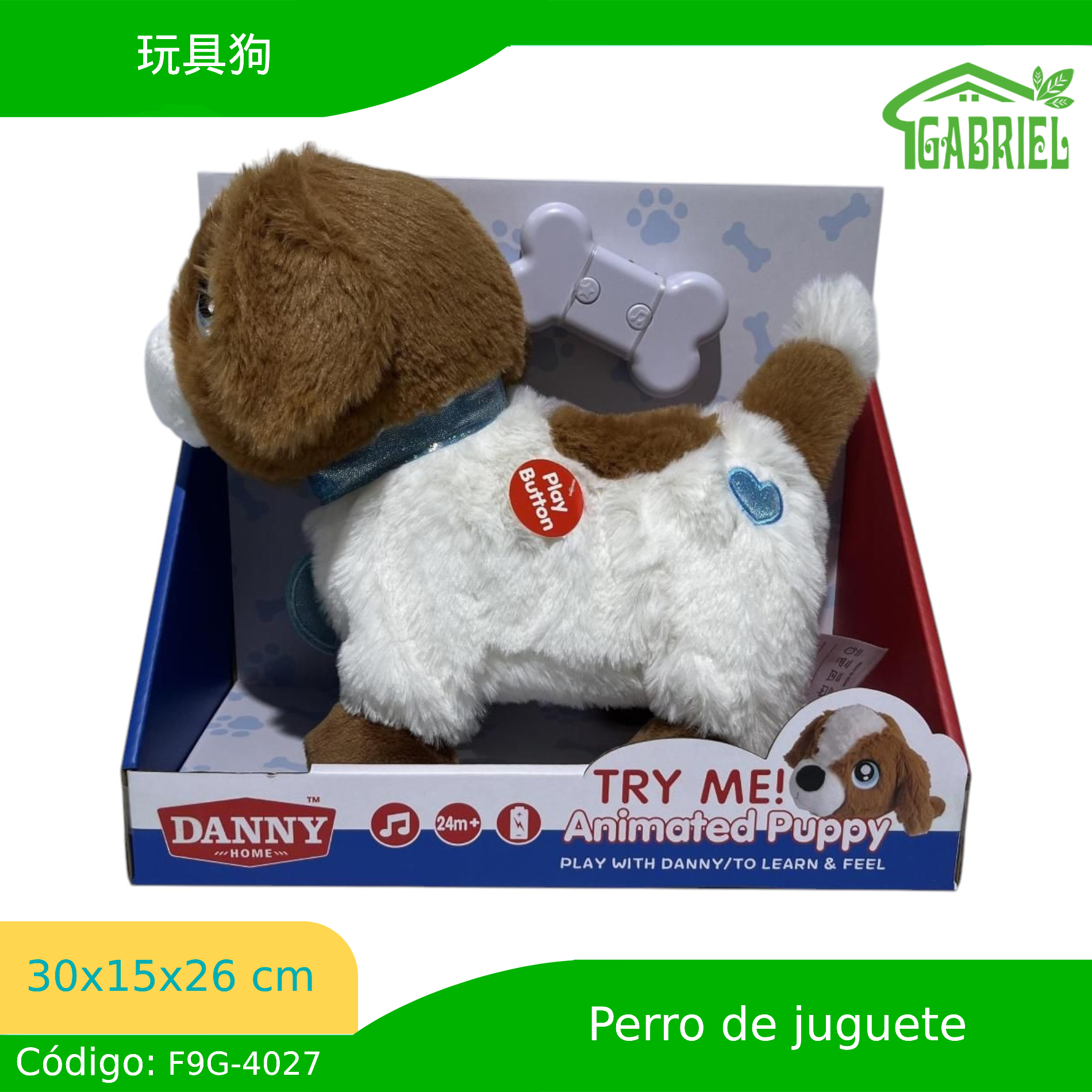 30*15*26cm/玩具狗/Perro de juguete