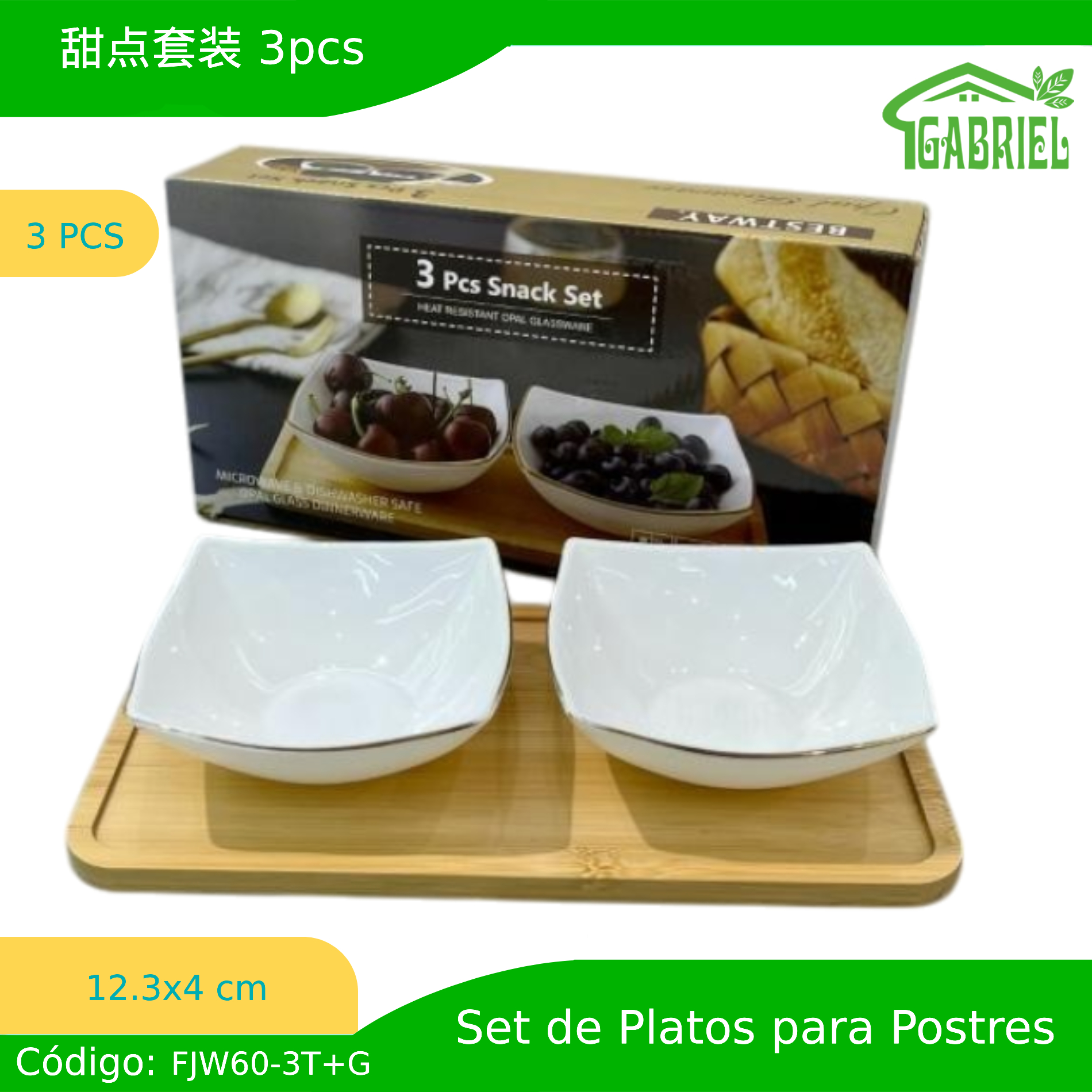 12.3*4 cm/甜点套装 3pcs/Juego de plato para postres 3pcs