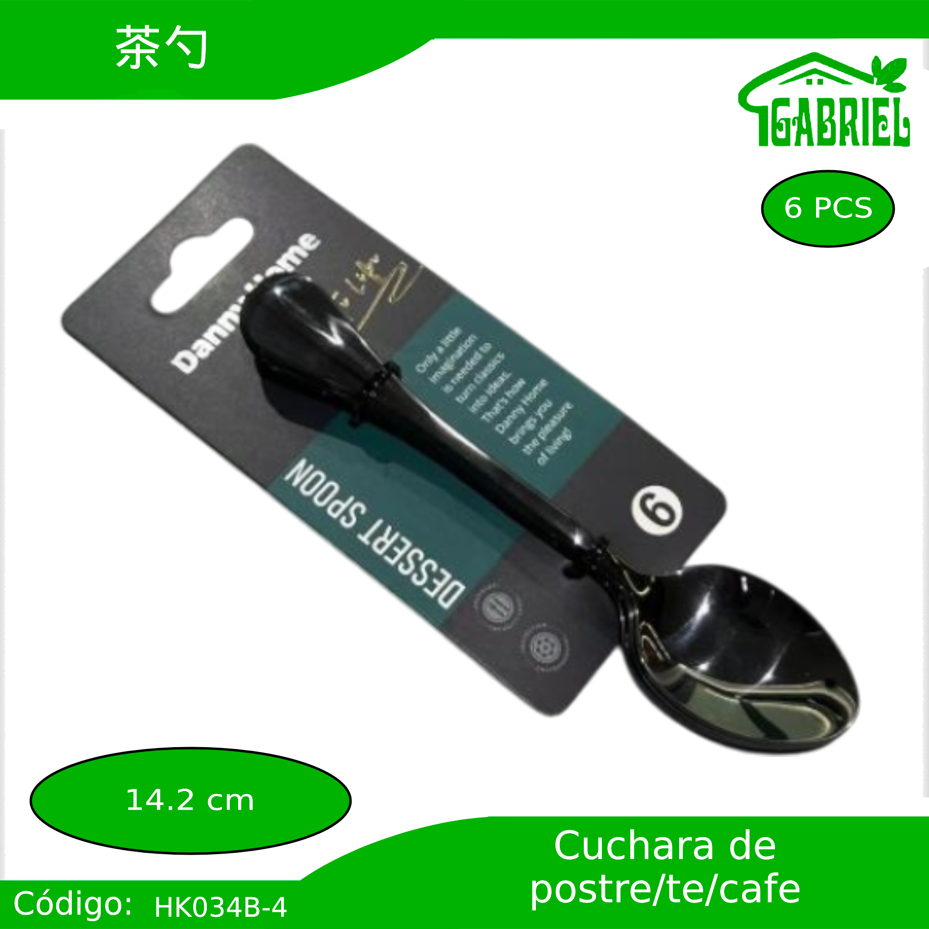 Cucharas de Servicio 6 PCS 14.2 cm