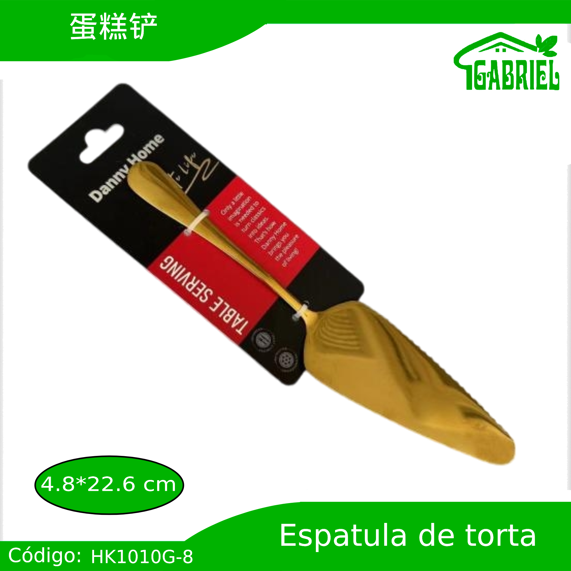 Espátula para Tortas 4.8×22.6 cm