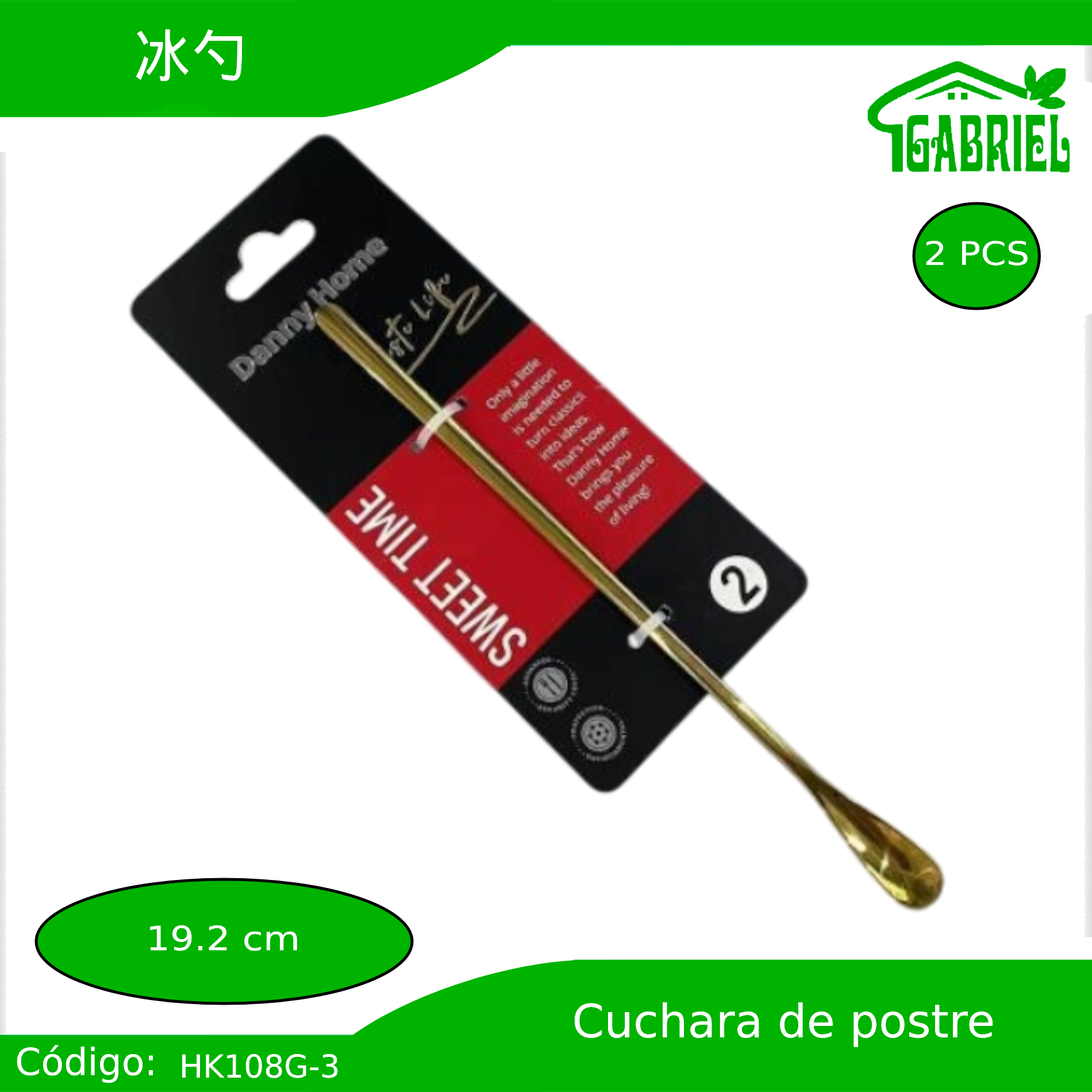 Cucharas para Helados/Postres 2 PCS 19.2 cm