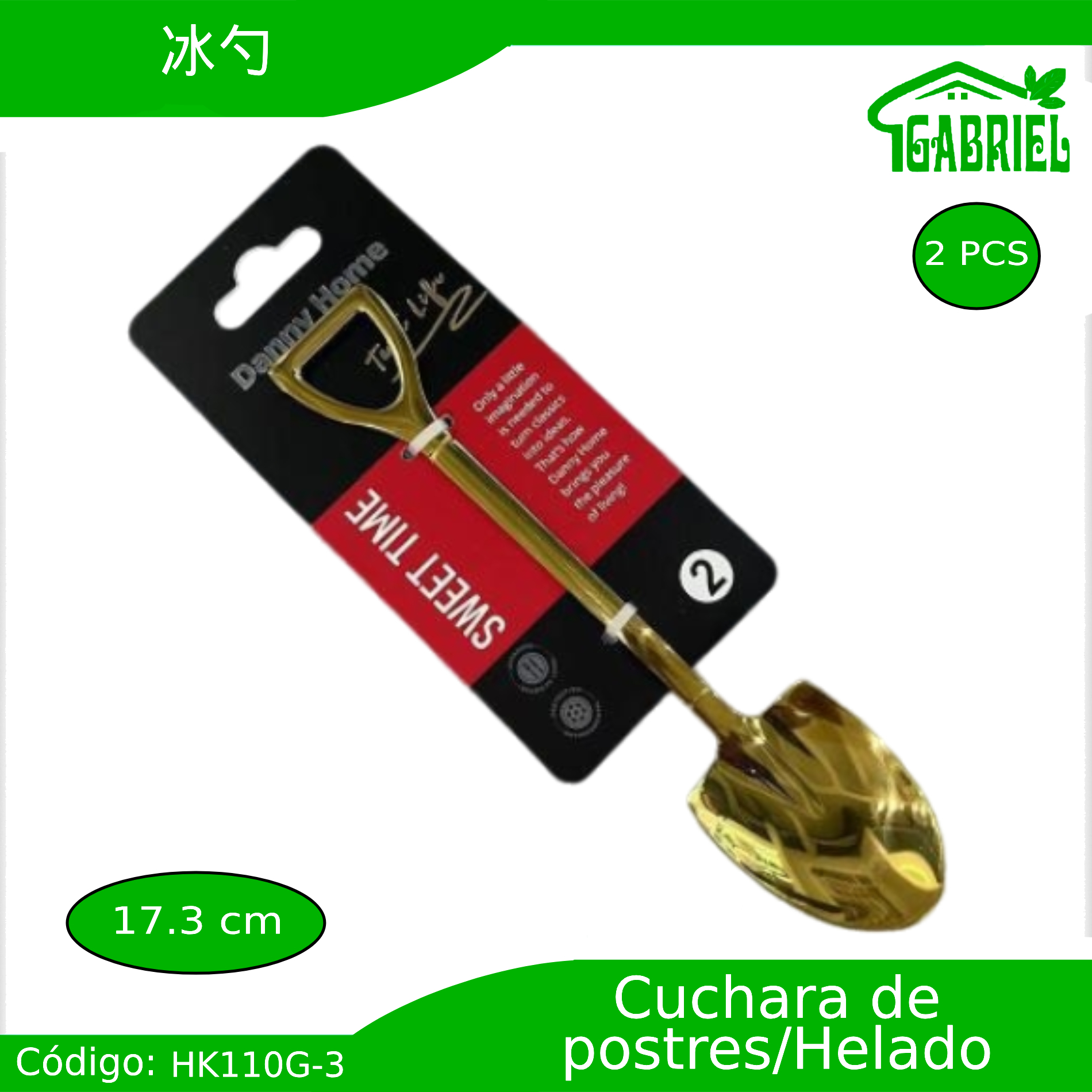 Cucharas para Helados/Postres 2 PCS 17.3 cm