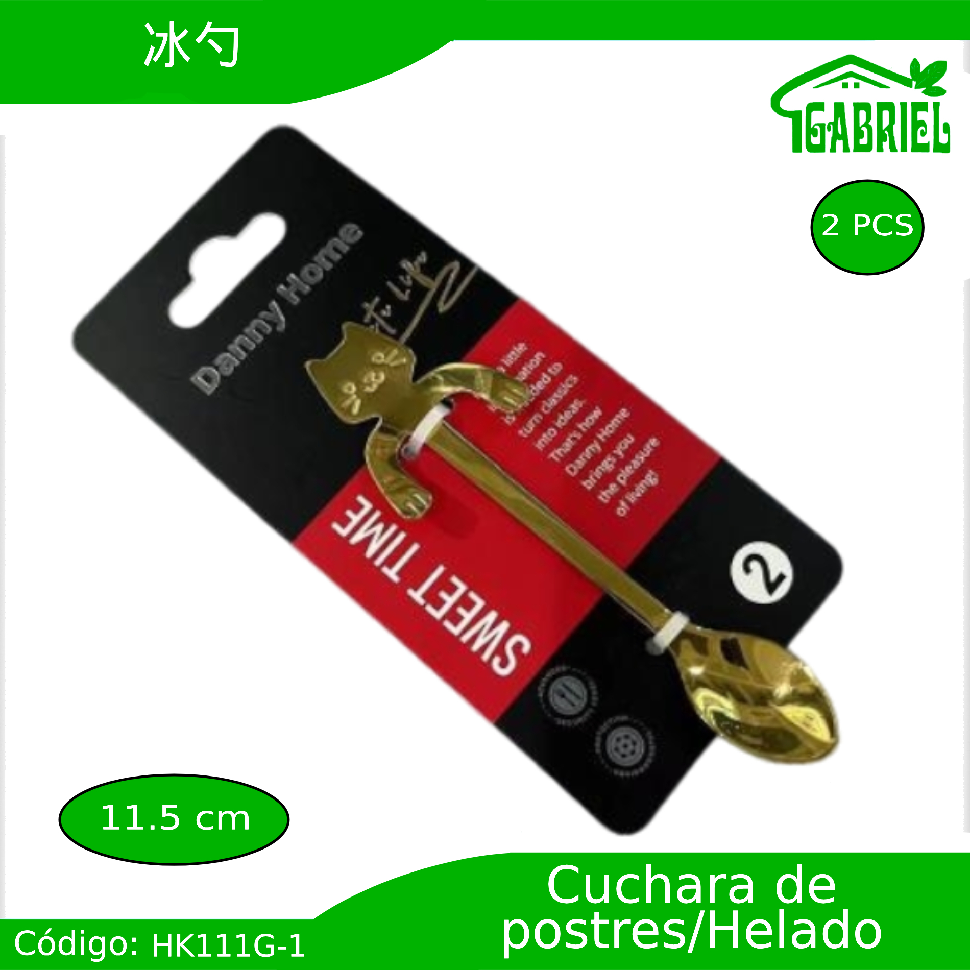 Cucharas para Helados/Postres 2 PCS 11.5 cm