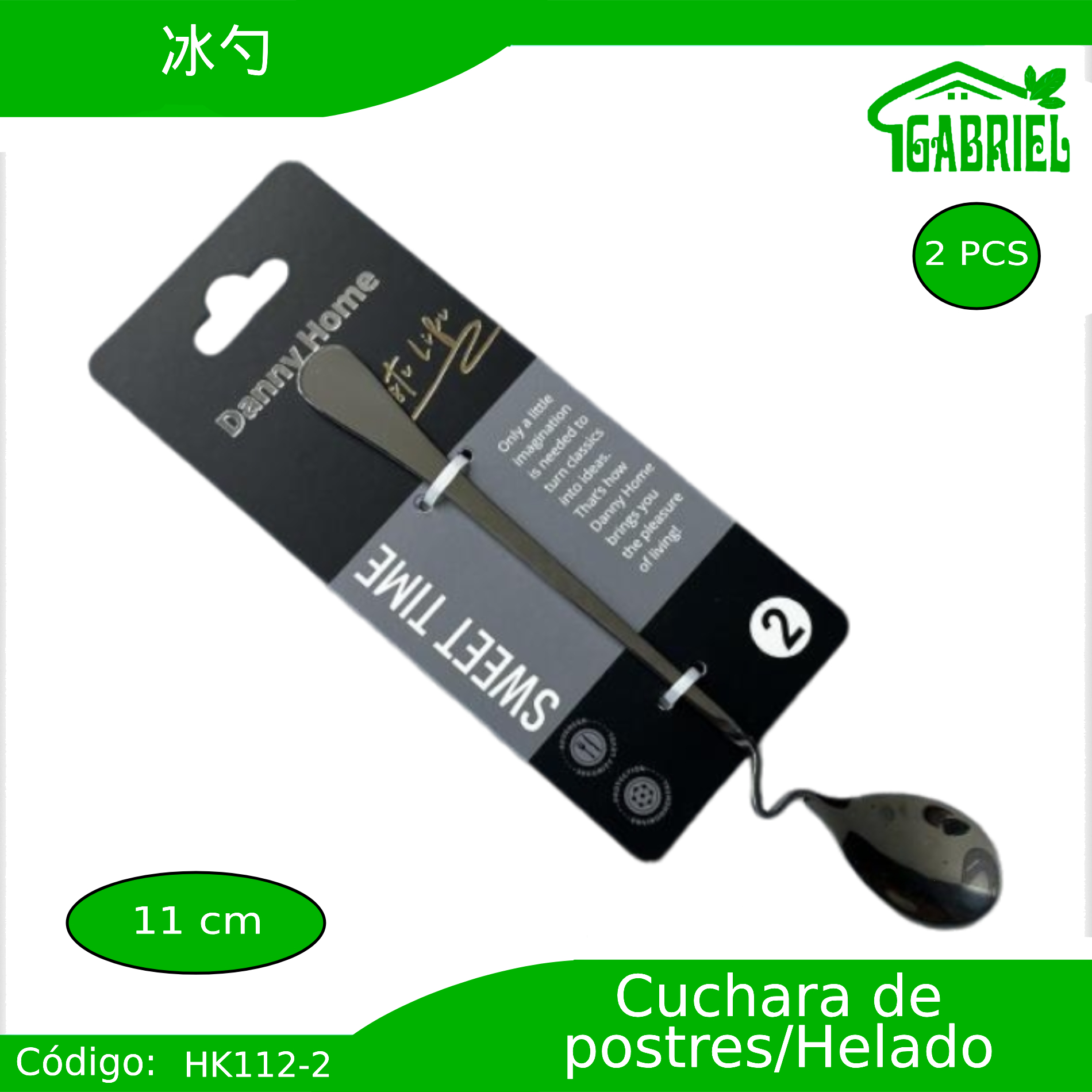 Cucharas para Helados/Postres 2 PCS 11 cm