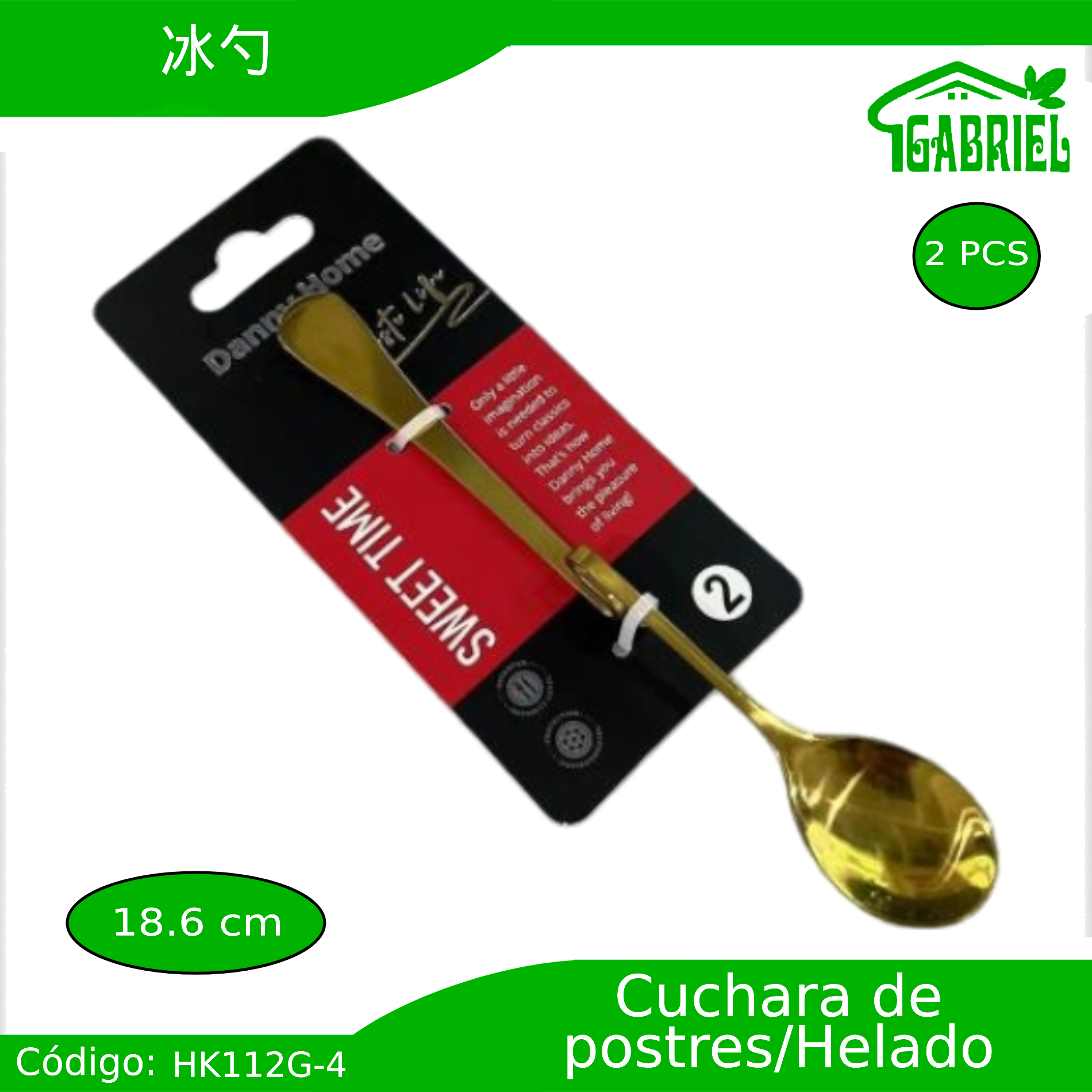 Cucharas para Helados/Postres 2 PCS 18.6 cm