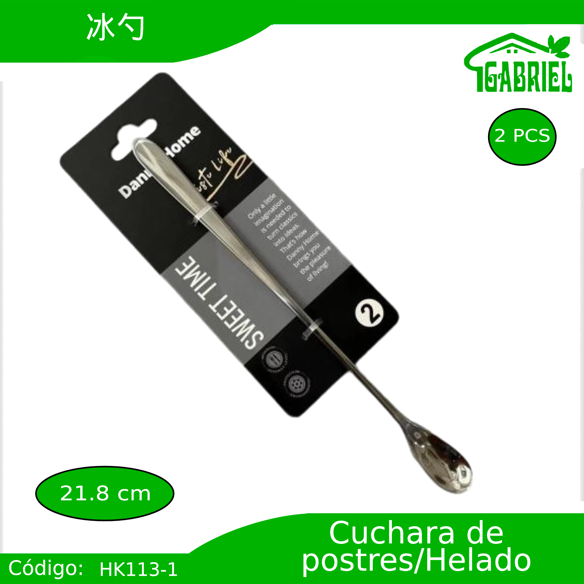 Cucharas para Helados/Postres 2 PCS 21.8 cm