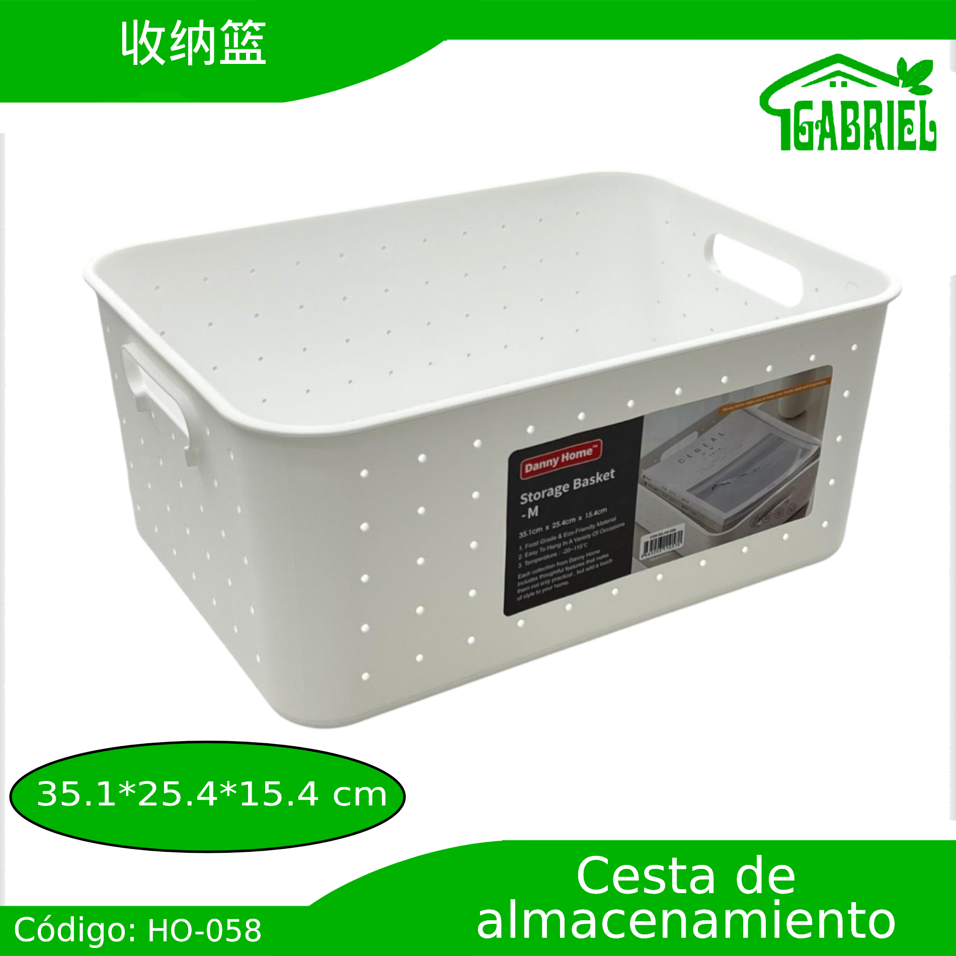 Canasta de almacenamiento 35.1×25.4×15.4 cm