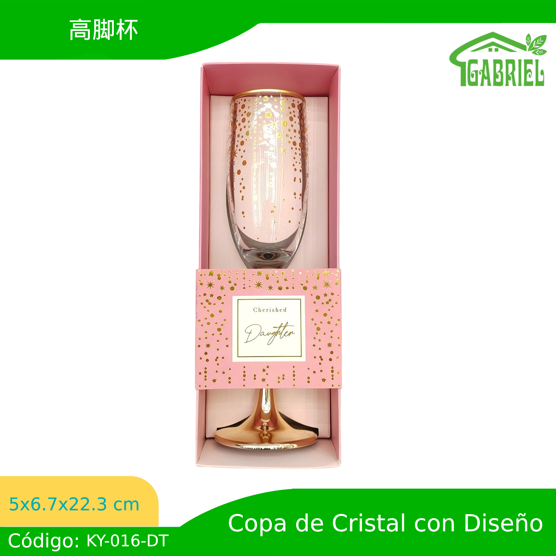 Copa de cristal con Diseño 5x6x22 cm