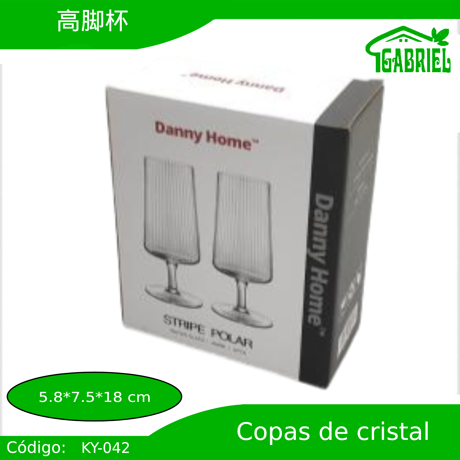 2 Copas Altas de Cristal 5.8×7.5×18 cm