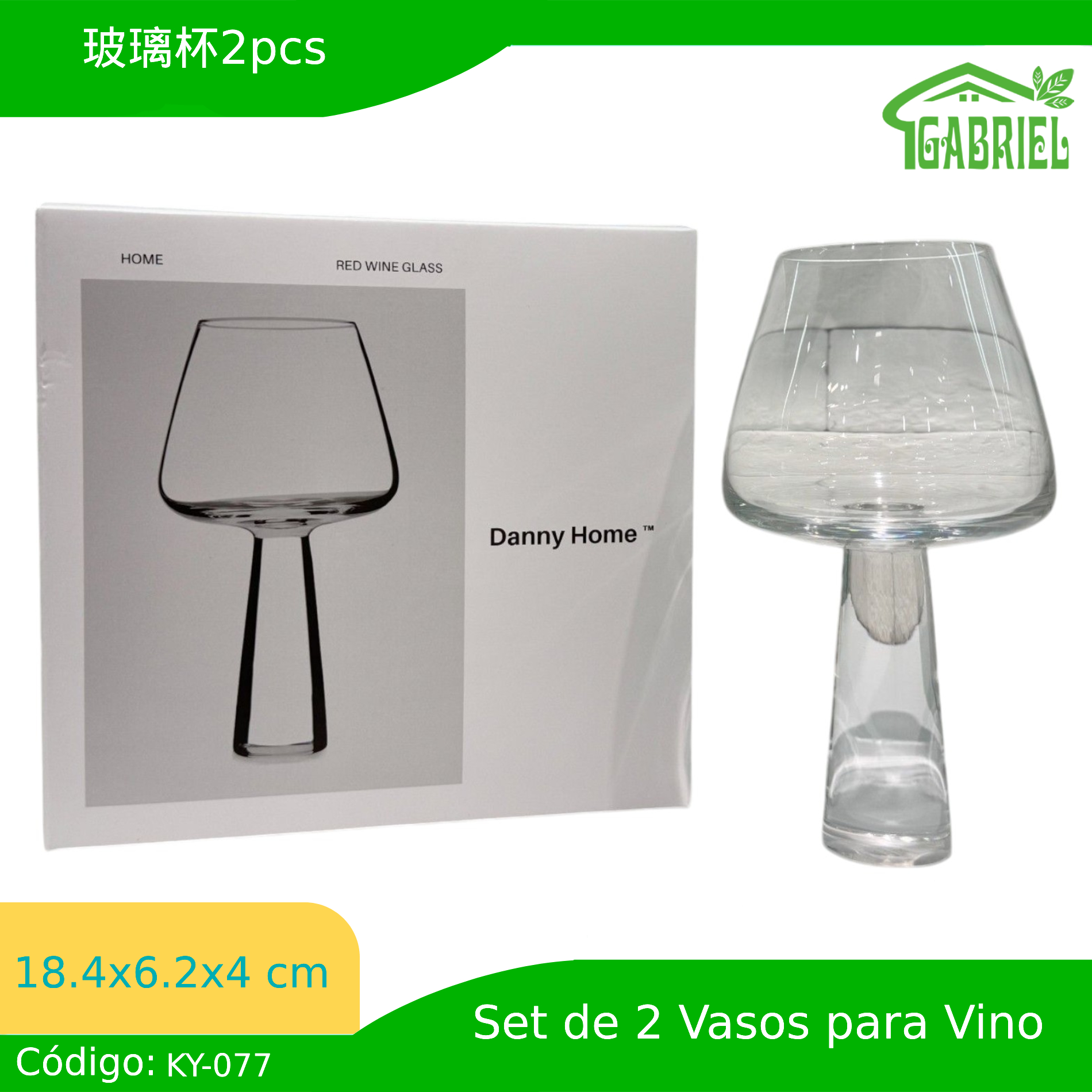 Set de 2 Vasos de Cristal 18x6x4 cm